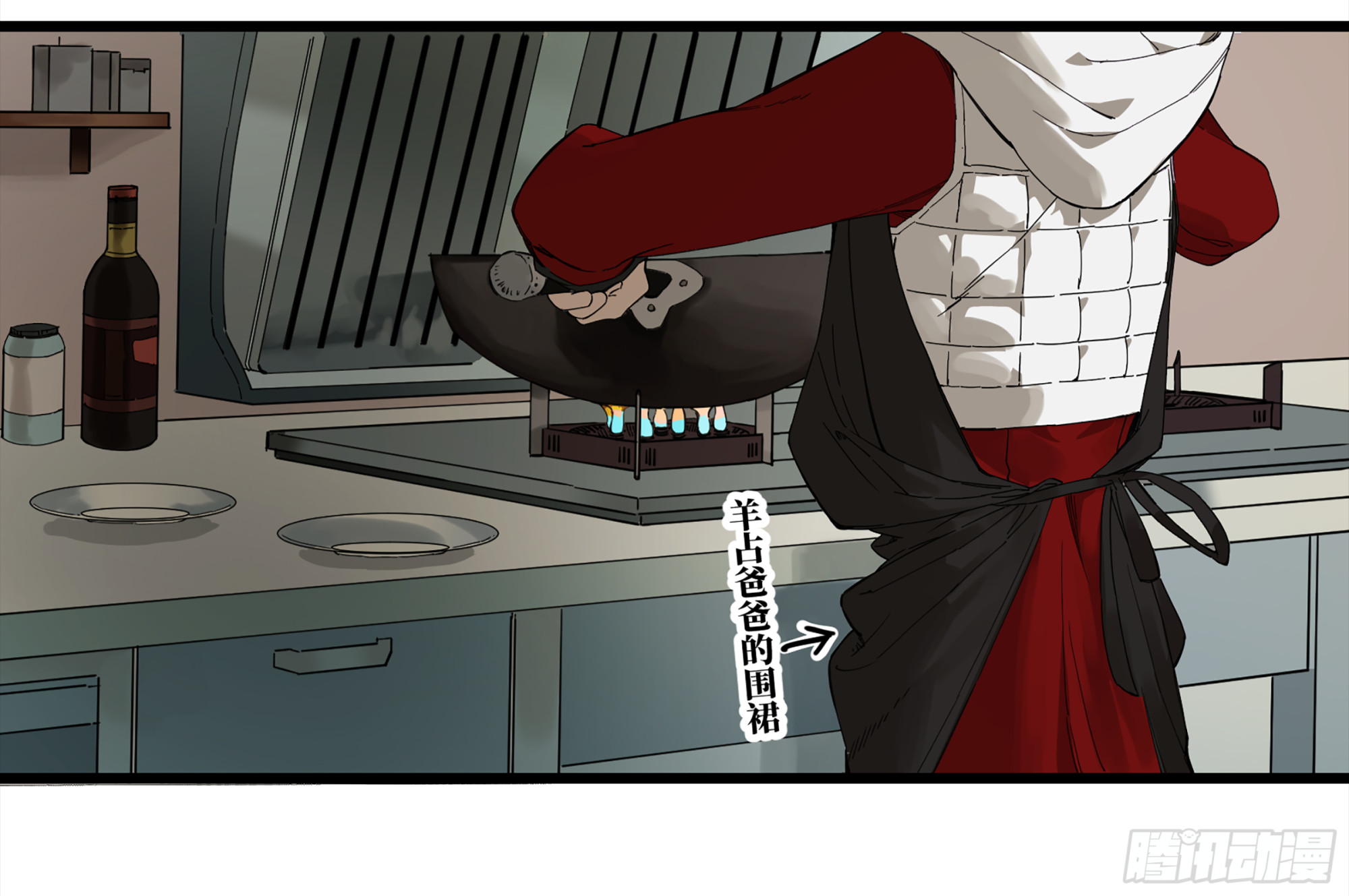 弼马温 04 梦、仙山和炒鸡蛋-第54话