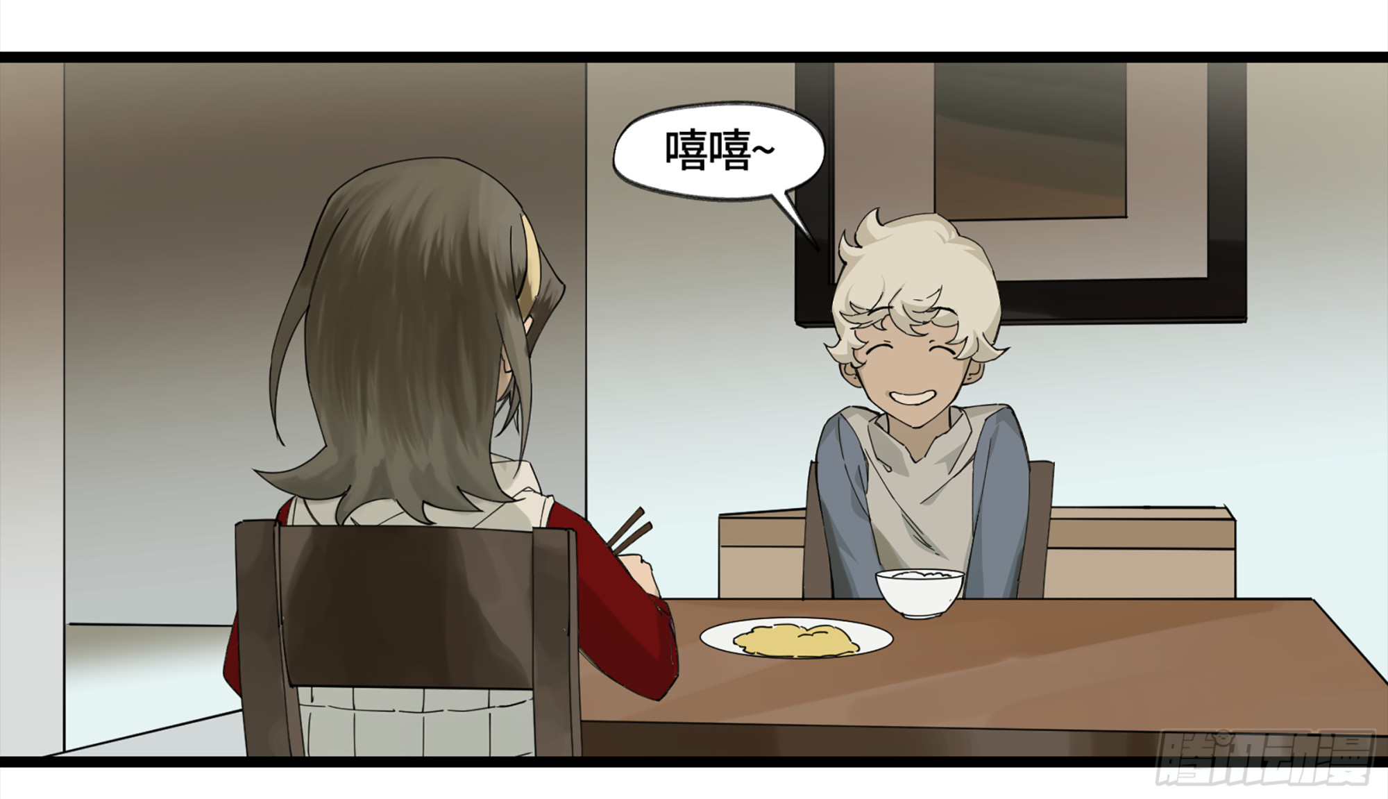 弼马温 04 梦、仙山和炒鸡蛋-第54话