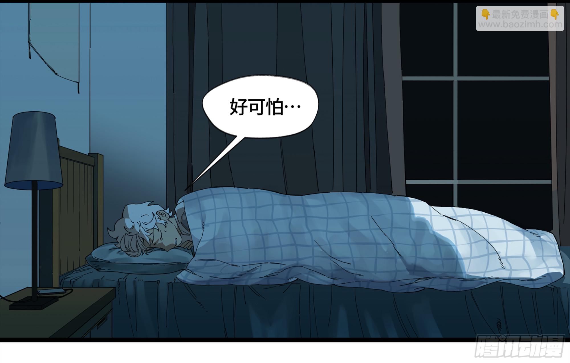 弼马温 04 梦、仙山和炒鸡蛋-第54话