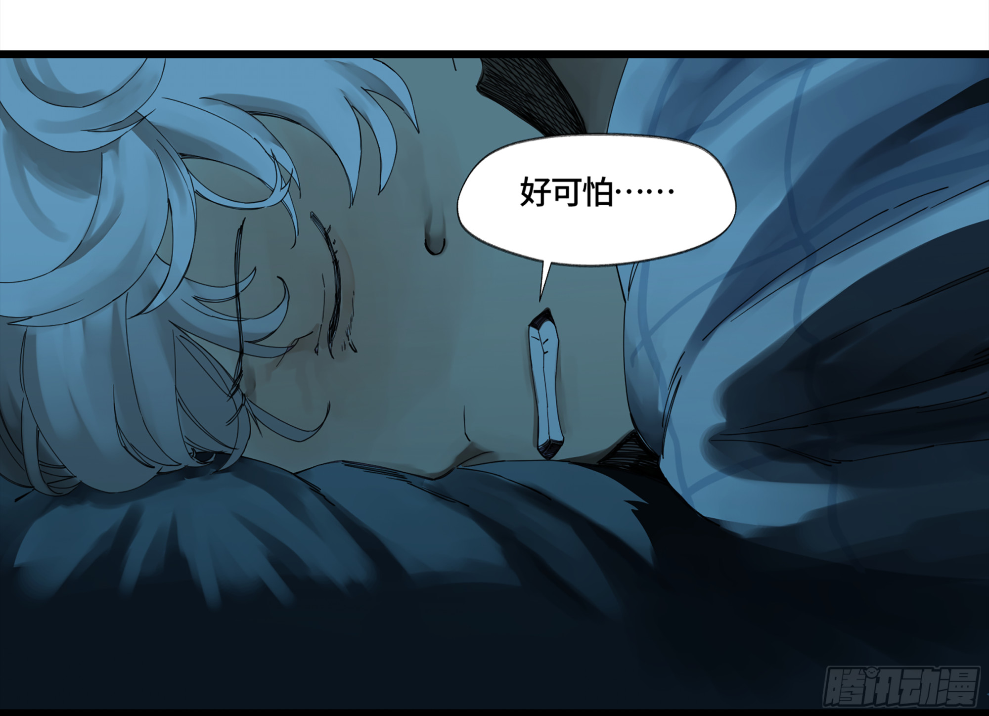 弼马温 04 梦、仙山和炒鸡蛋-第54话