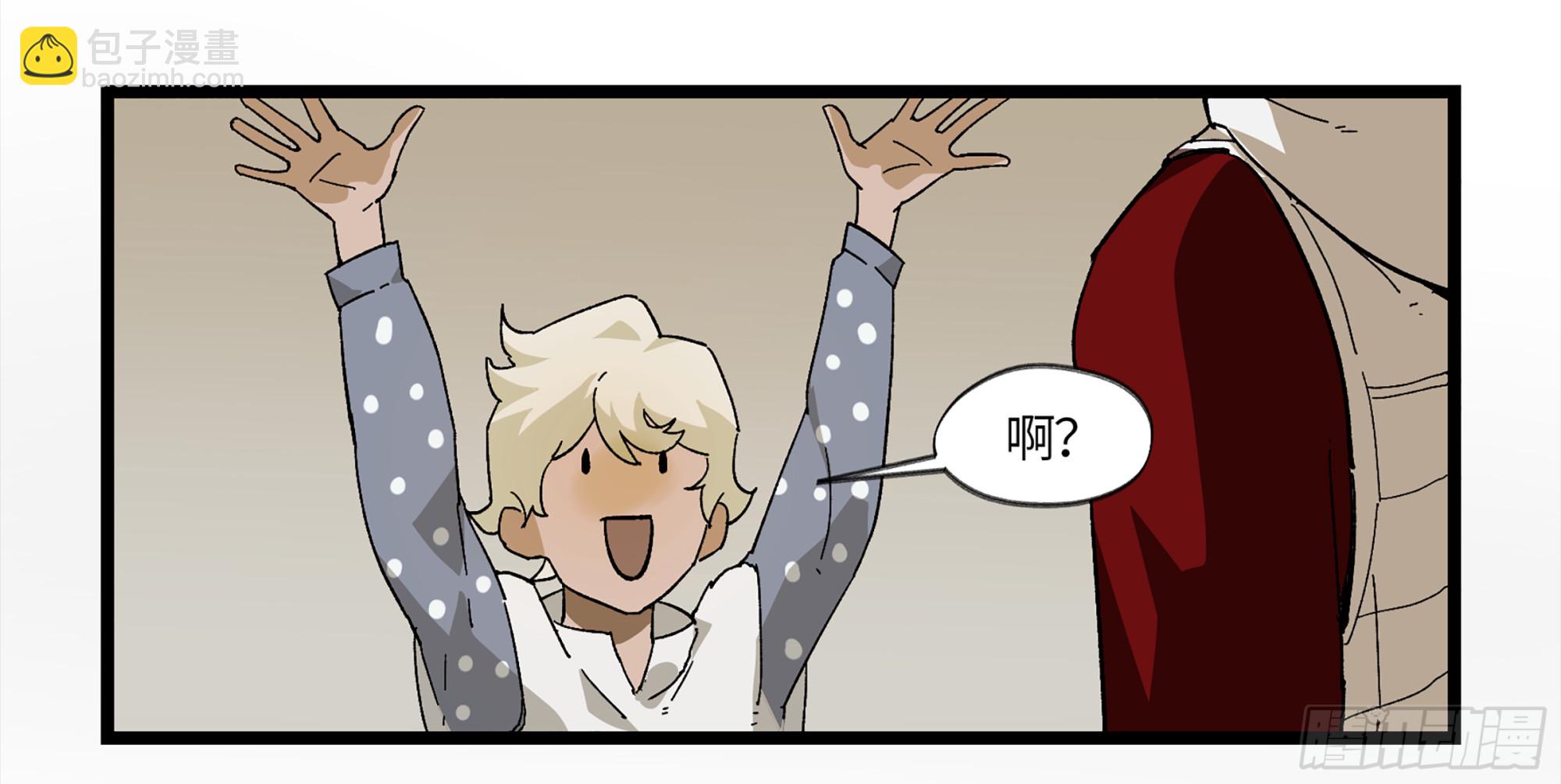 弼马温 04 梦、仙山和炒鸡蛋-第54话