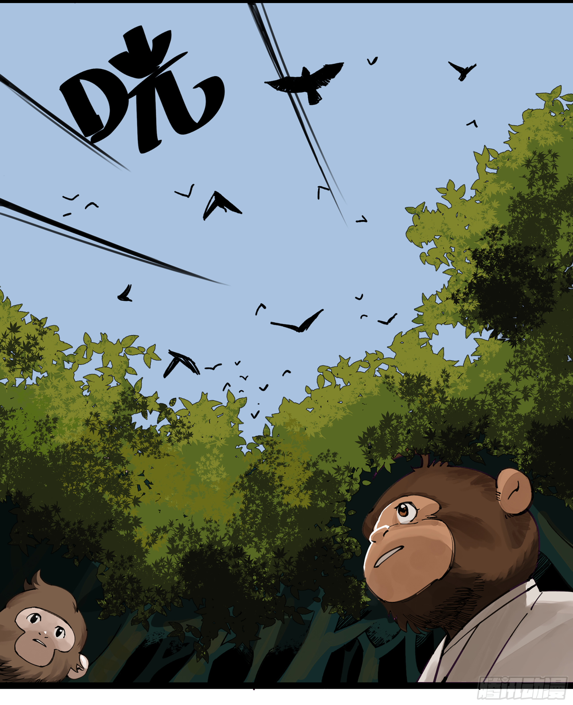 弼马温 06 山主要我拜他为师-第56话