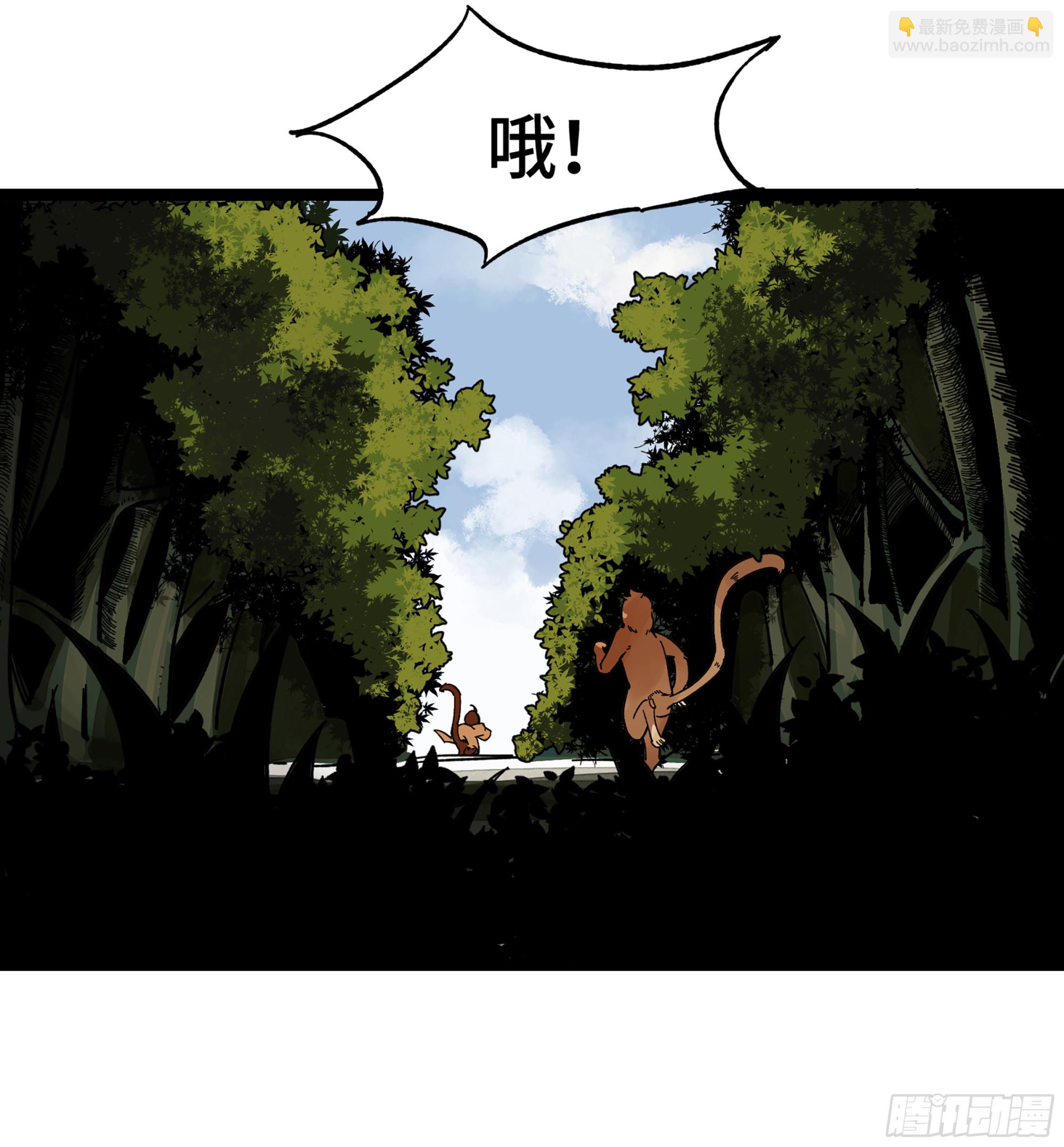 弼马温 06 山主要我拜他为师-第56话