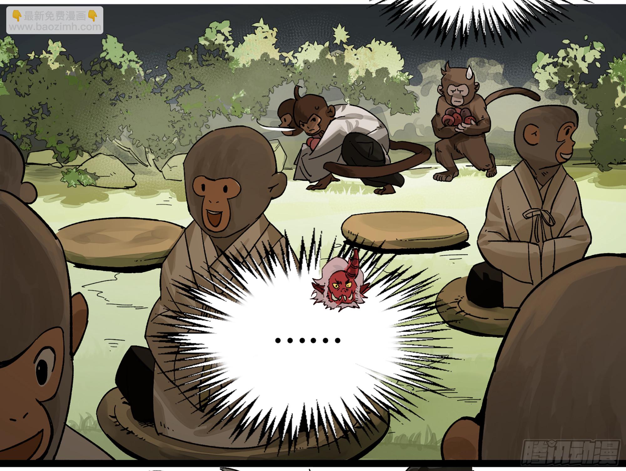 弼马温 06 山主要我拜他为师-第56话