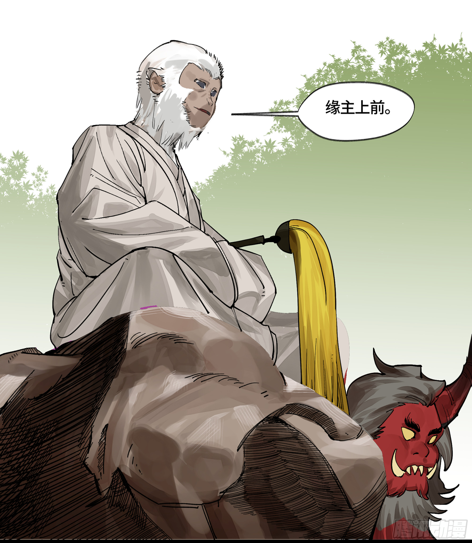 弼马温 06 山主要我拜他为师-第56话