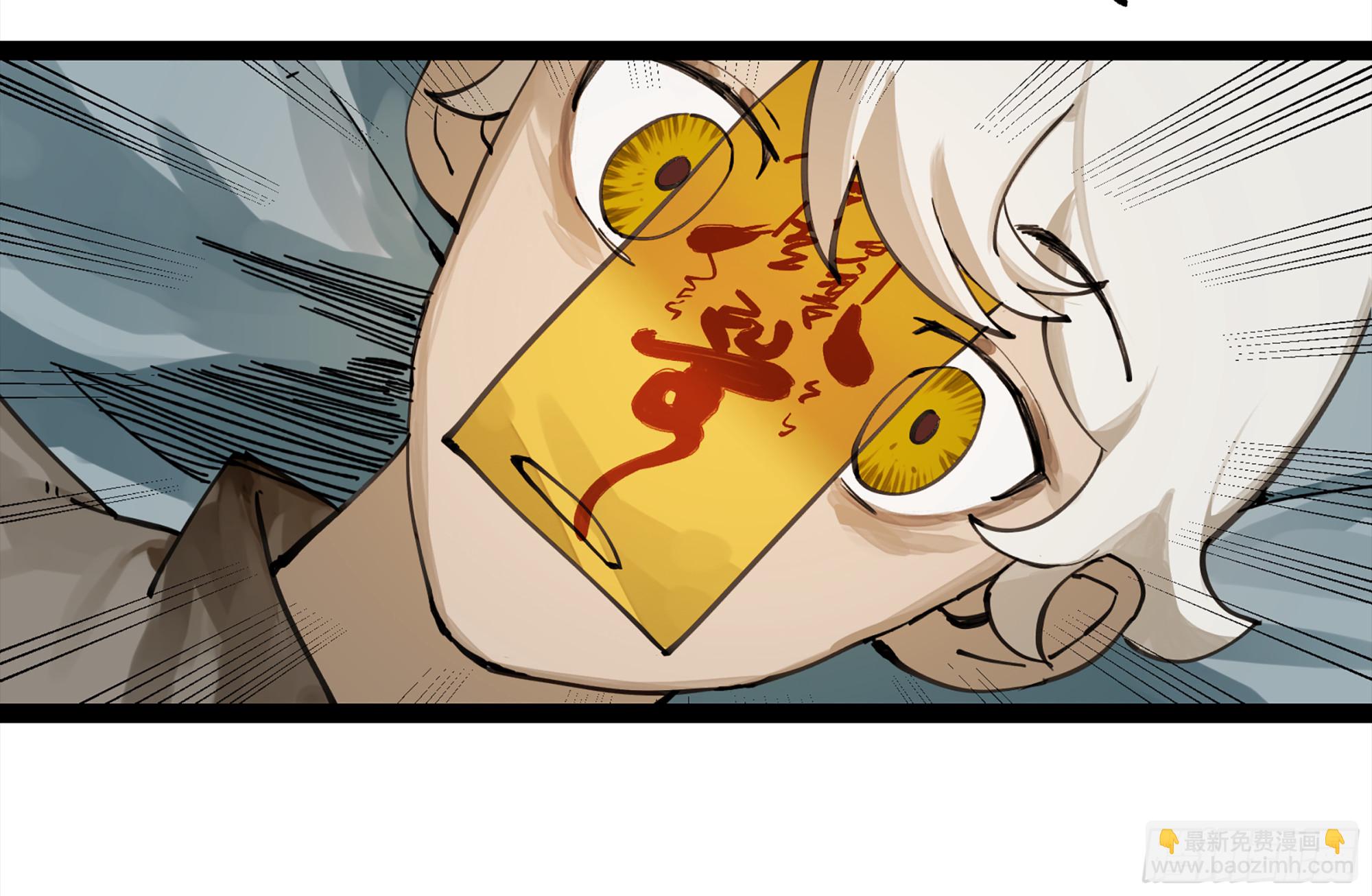 弼马温 06 山主要我拜他为师-第56话