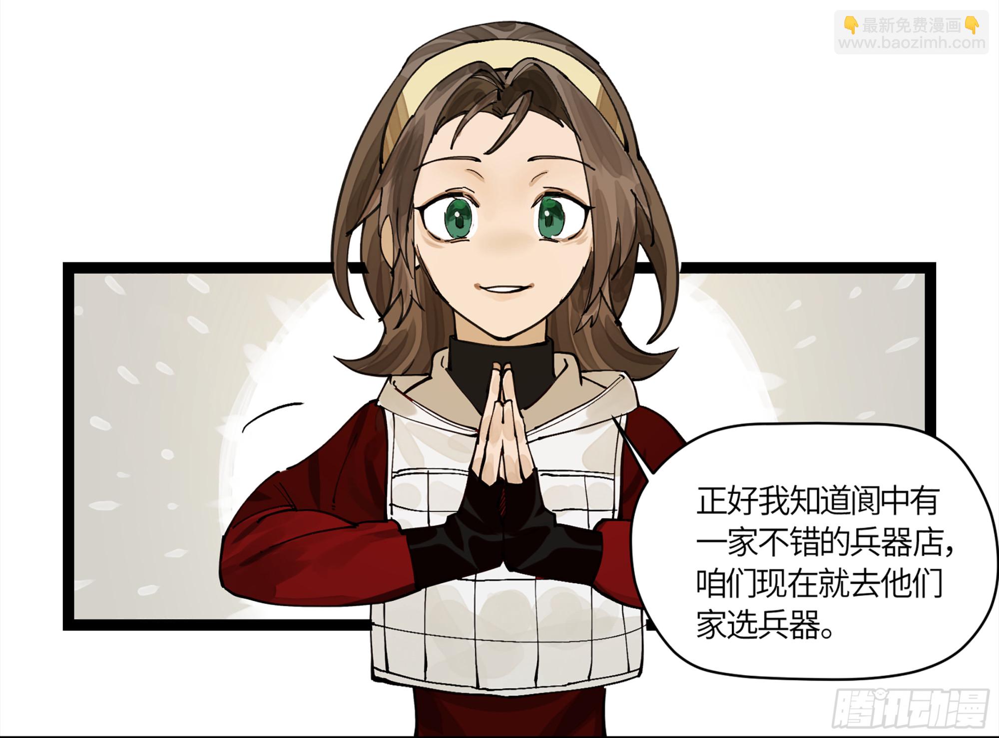 弼马温 06 山主要我拜他为师-第56话