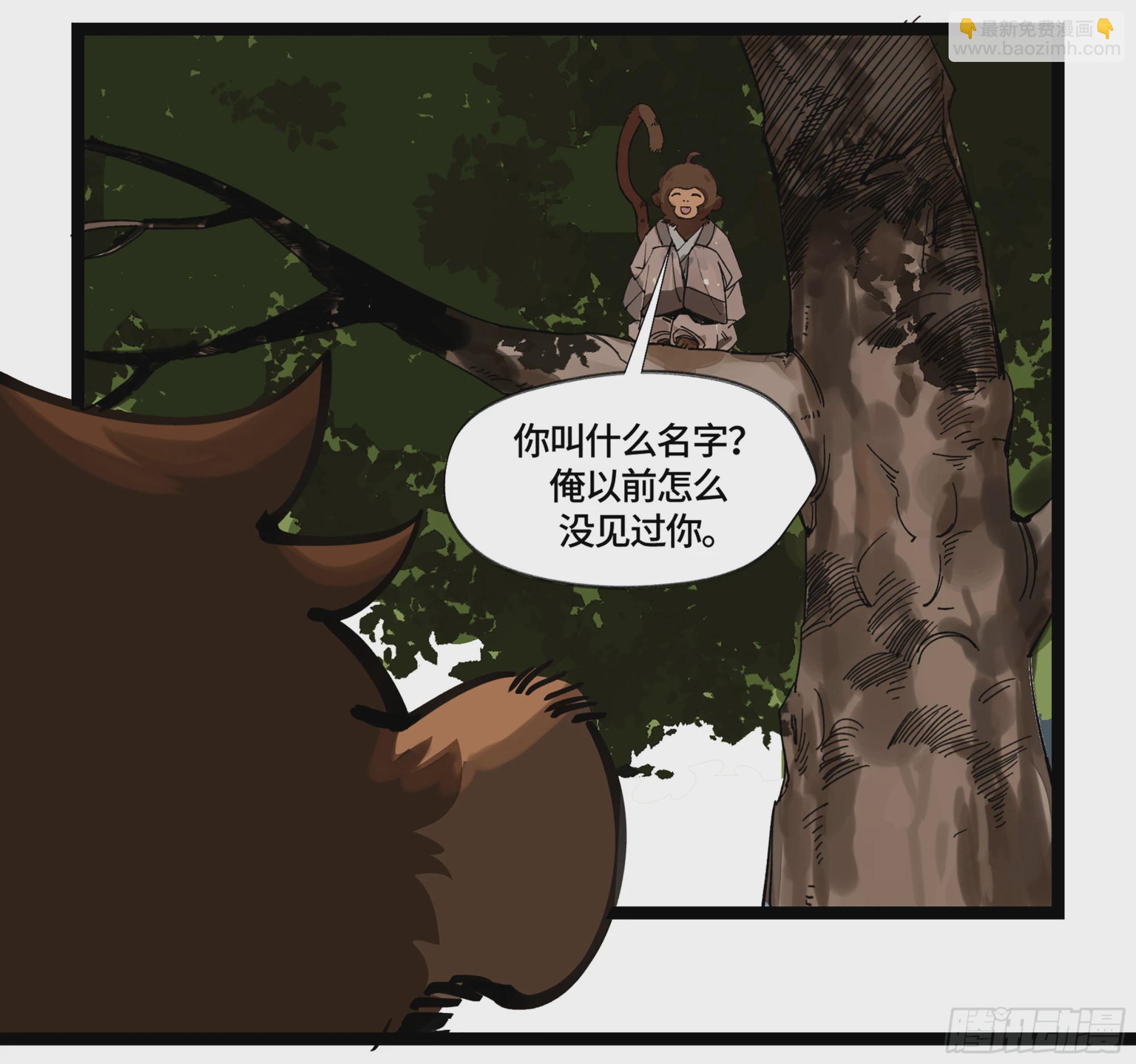 弼马温 06 山主要我拜他为师-第56话