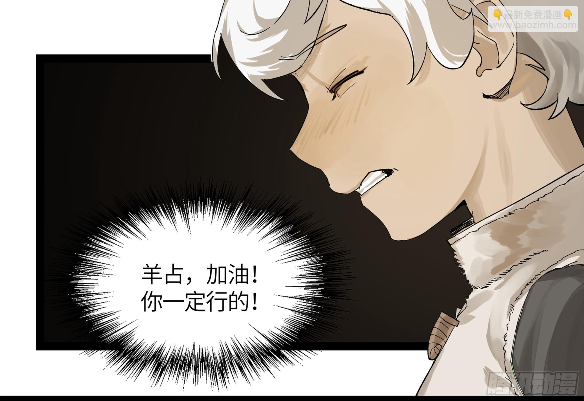 弼马温 08 随心铁杆兵-第58话