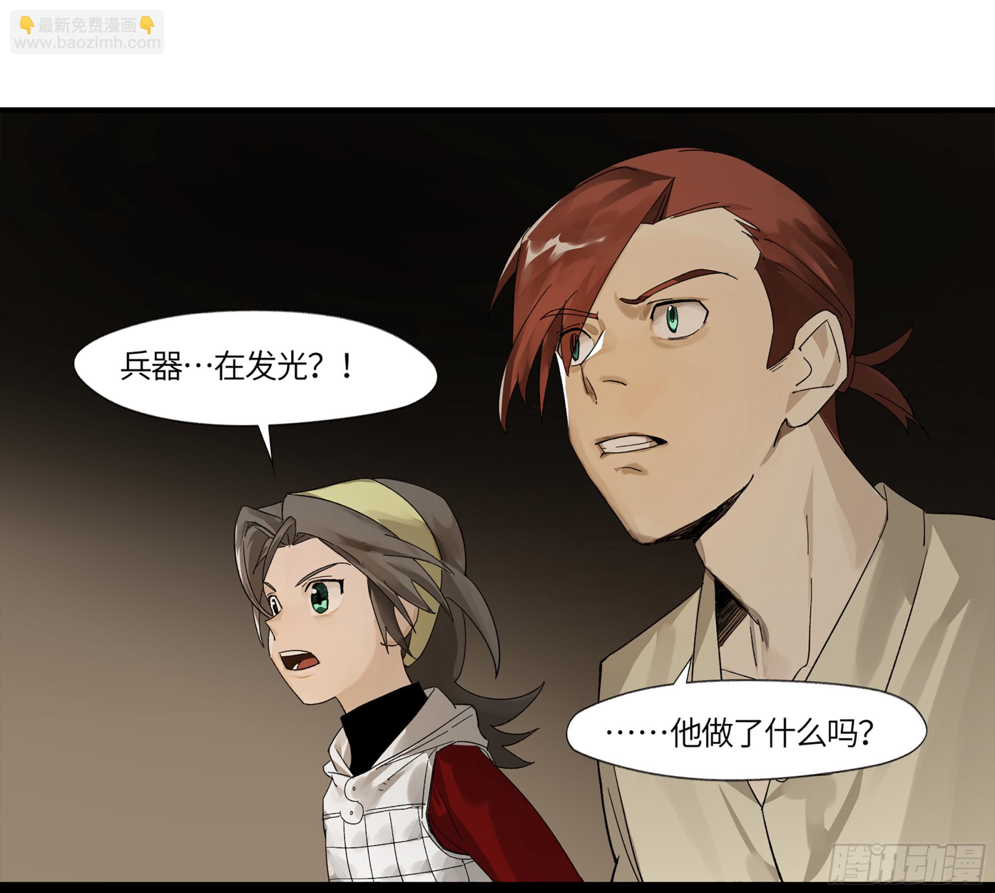 弼马温 08 随心铁杆兵-第58话