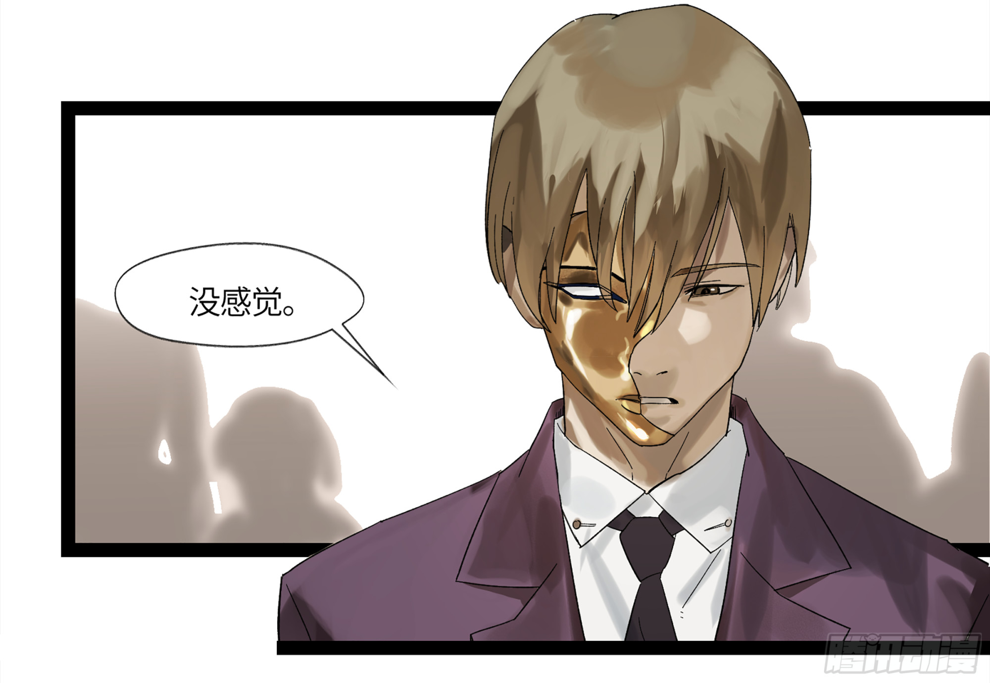 弼马温 08 随心铁杆兵-第58话