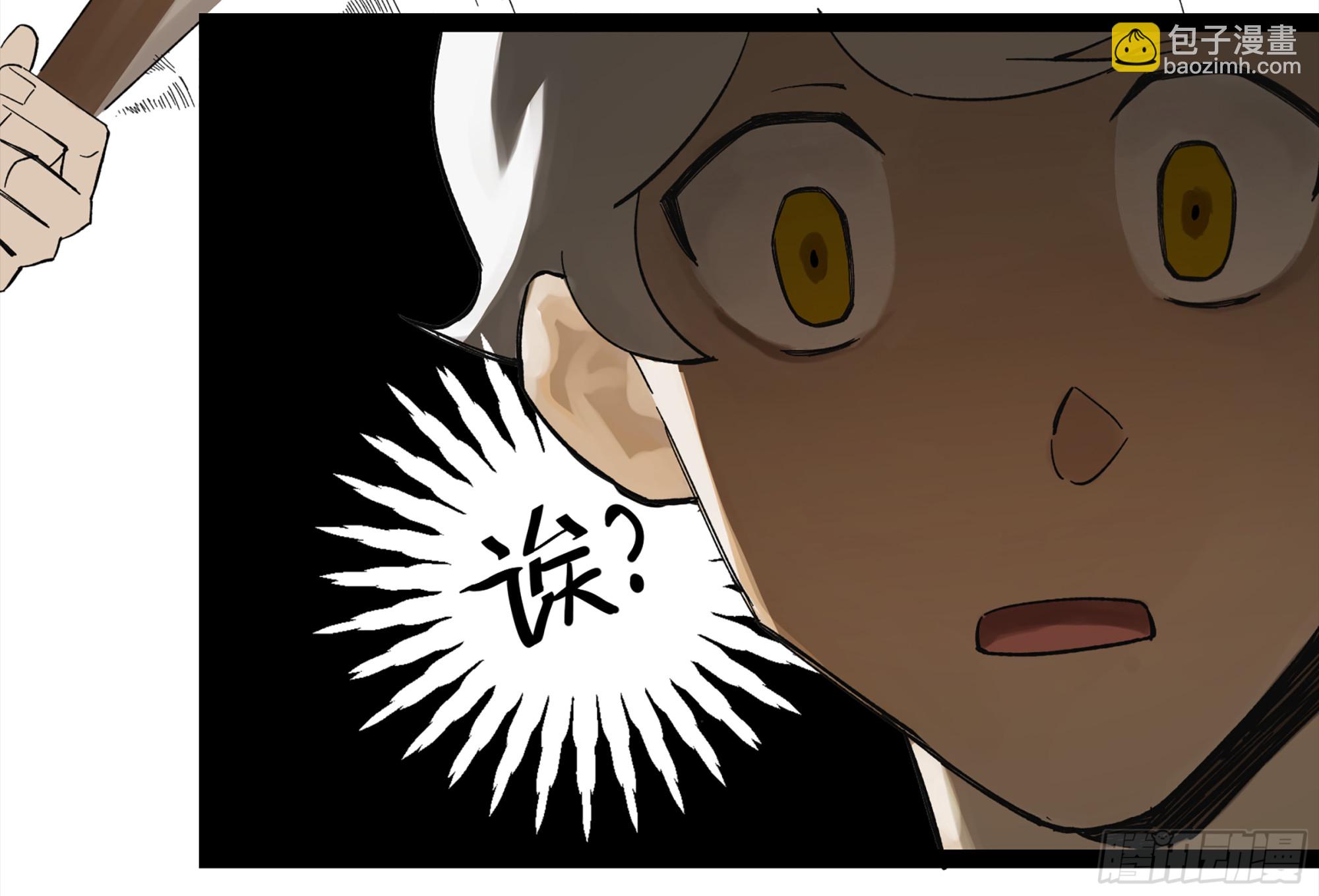 弼马温 08 随心铁杆兵-第58话