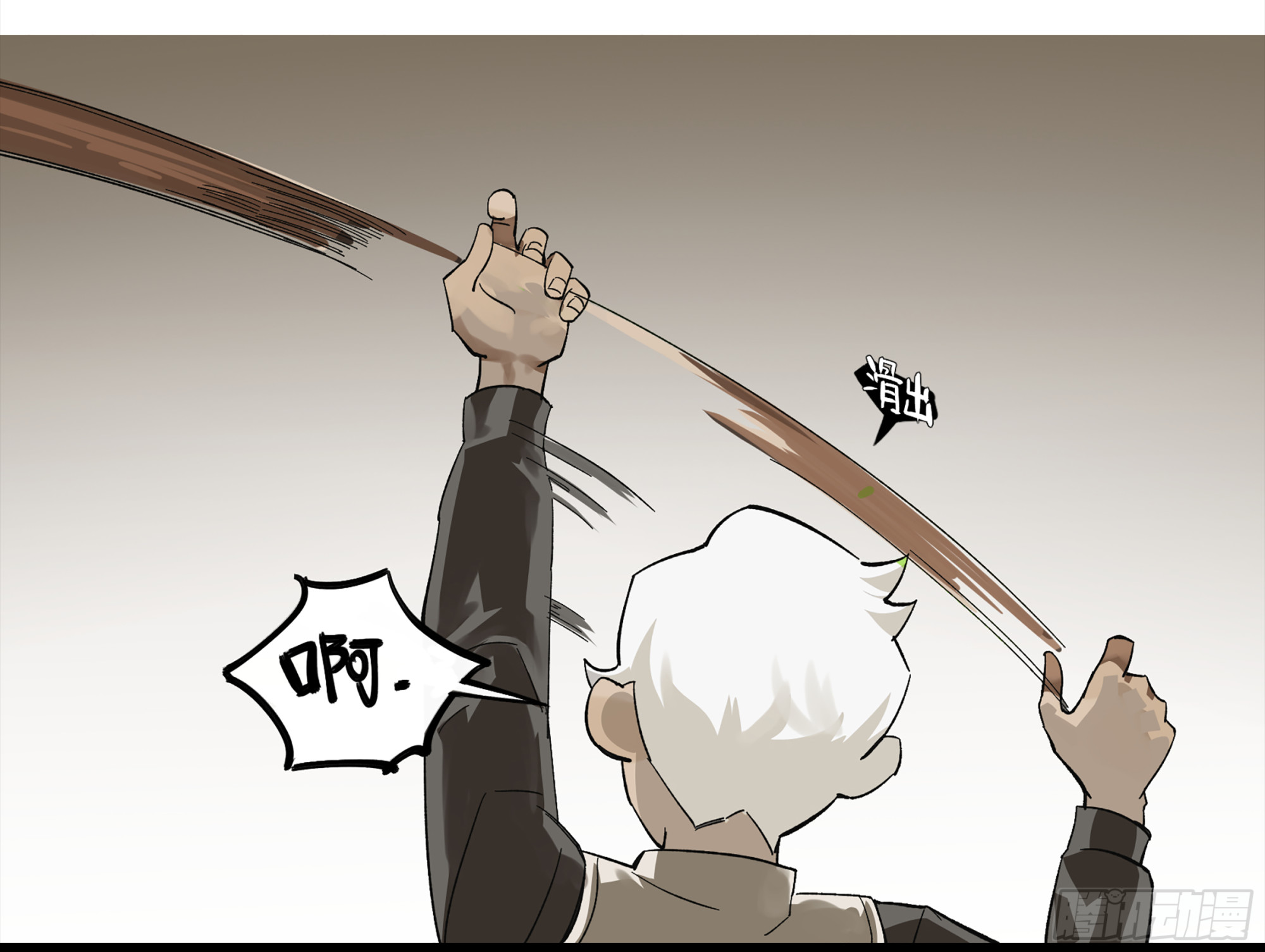 弼马温 08 随心铁杆兵-第58话