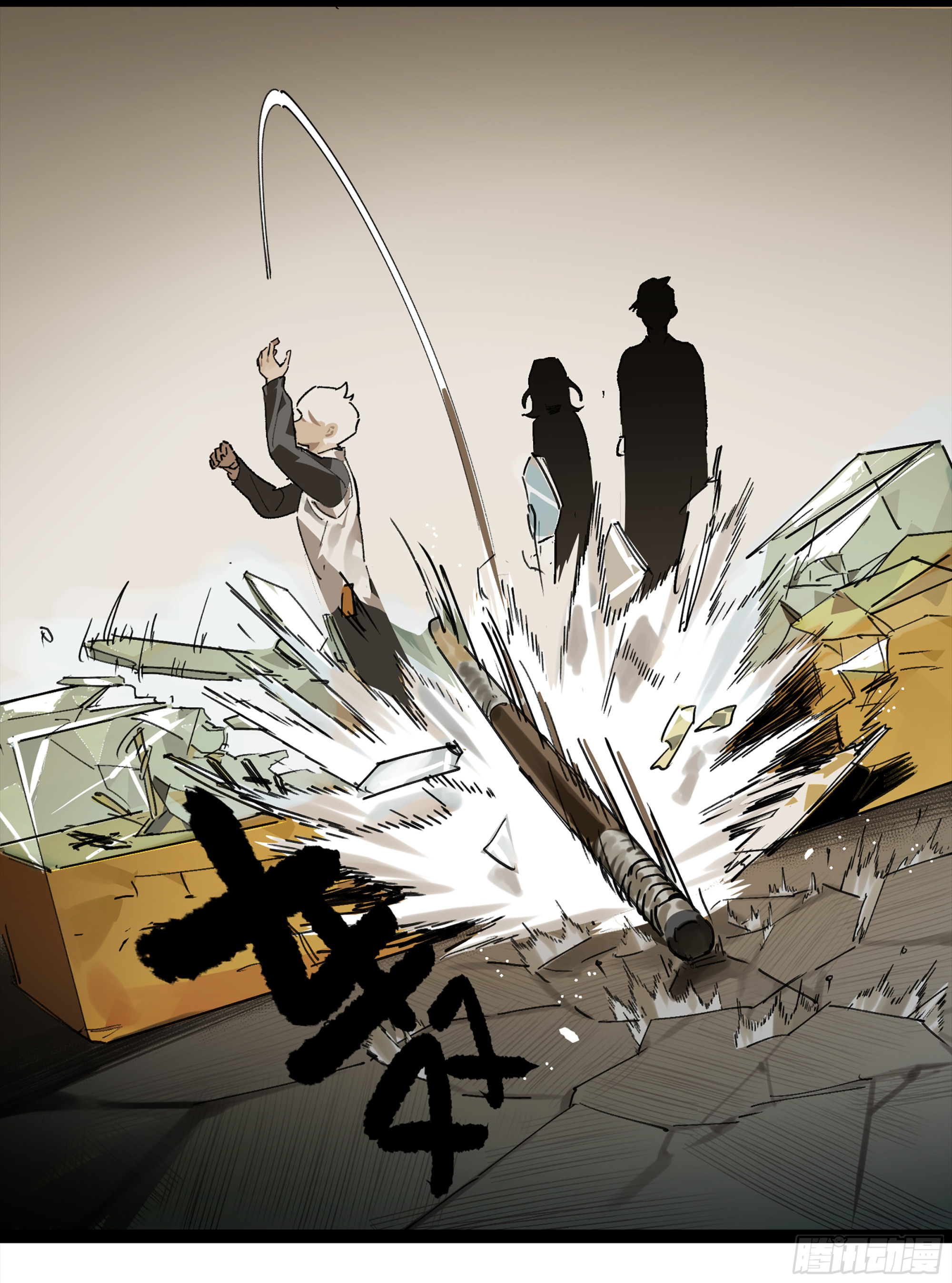 弼马温 08 随心铁杆兵-第58话