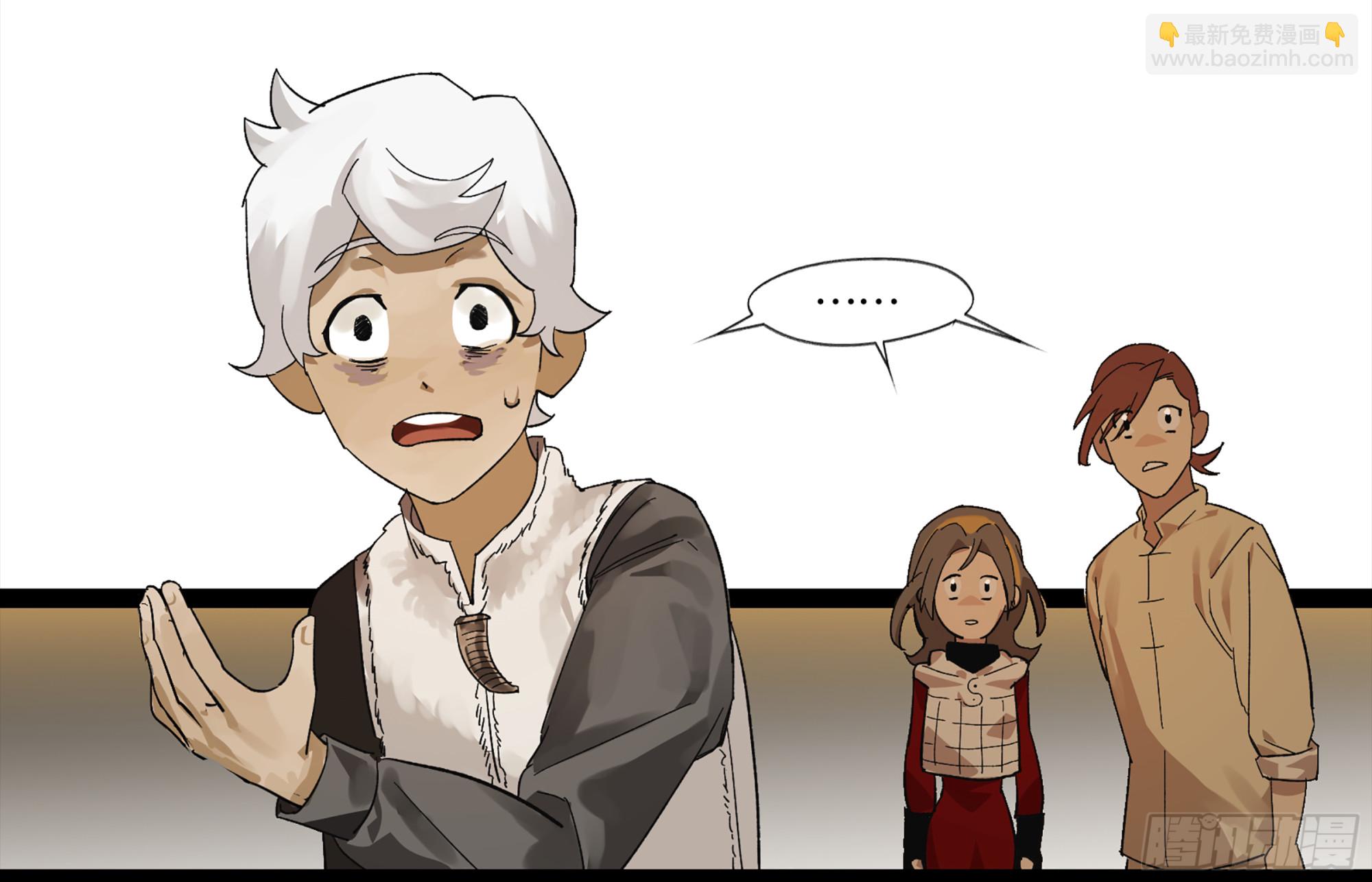 弼马温 08 随心铁杆兵-第58话