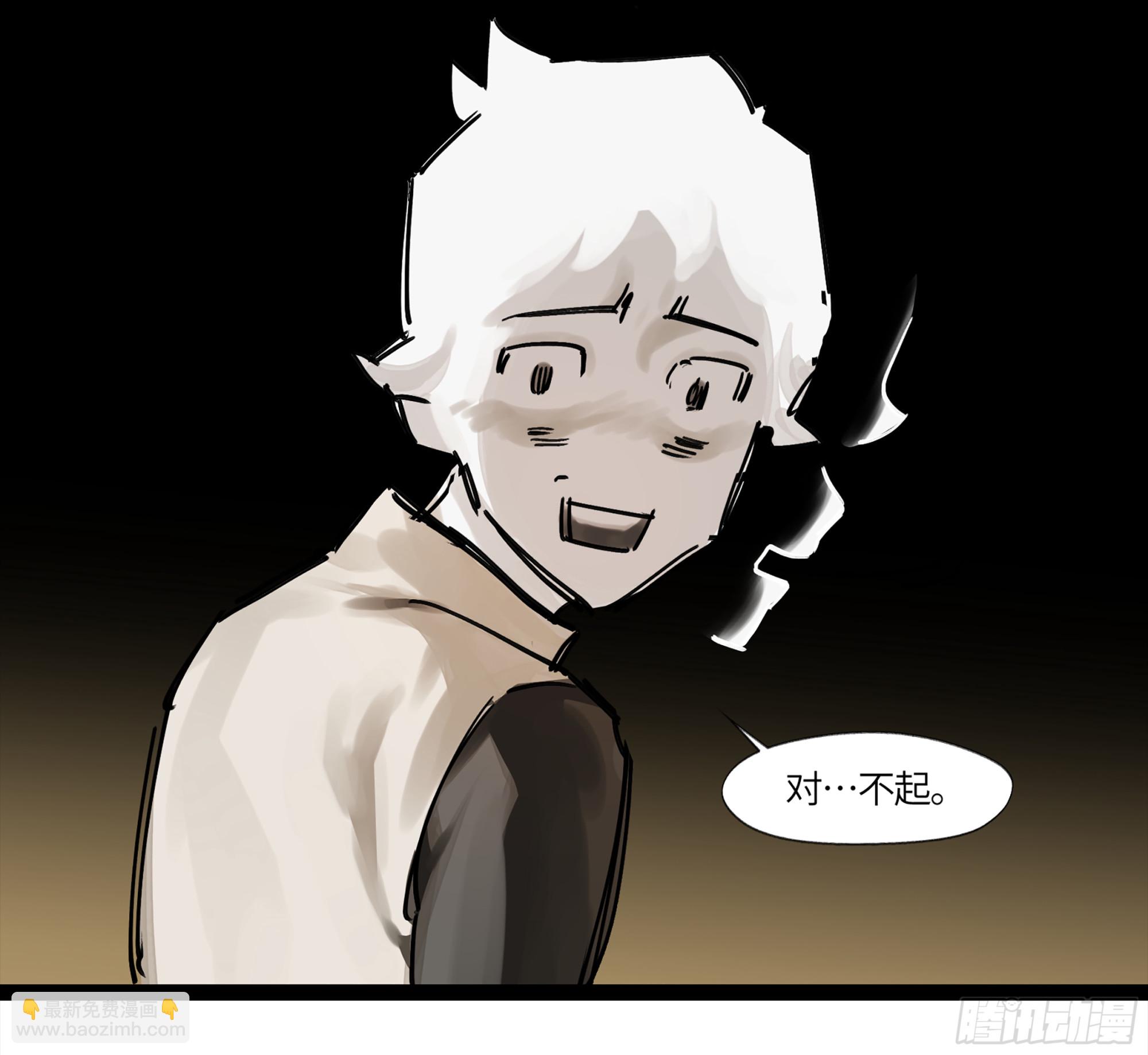 弼马温 08 随心铁杆兵-第58话