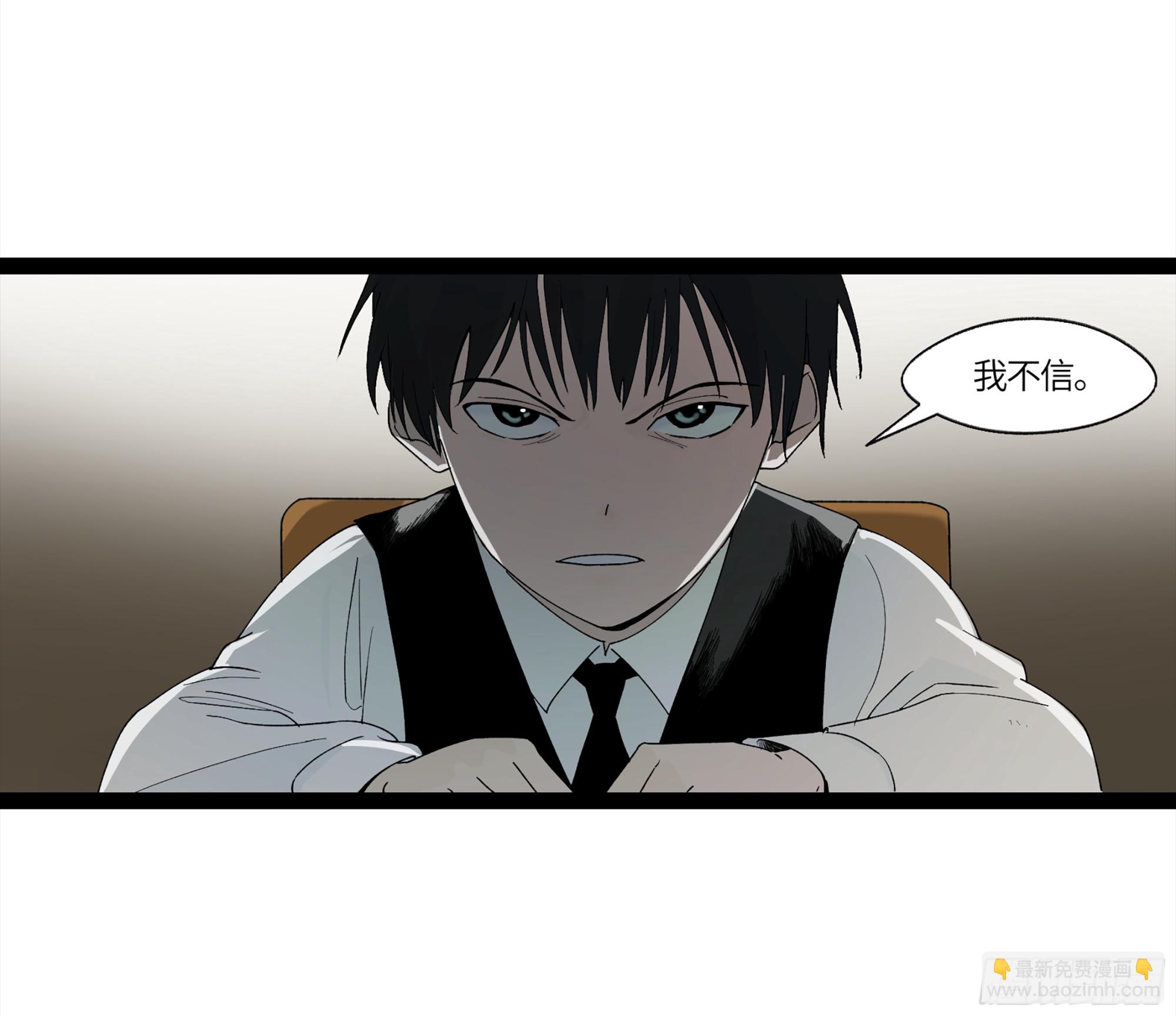 弼马温 10 极恶传承(1/2)-第60话