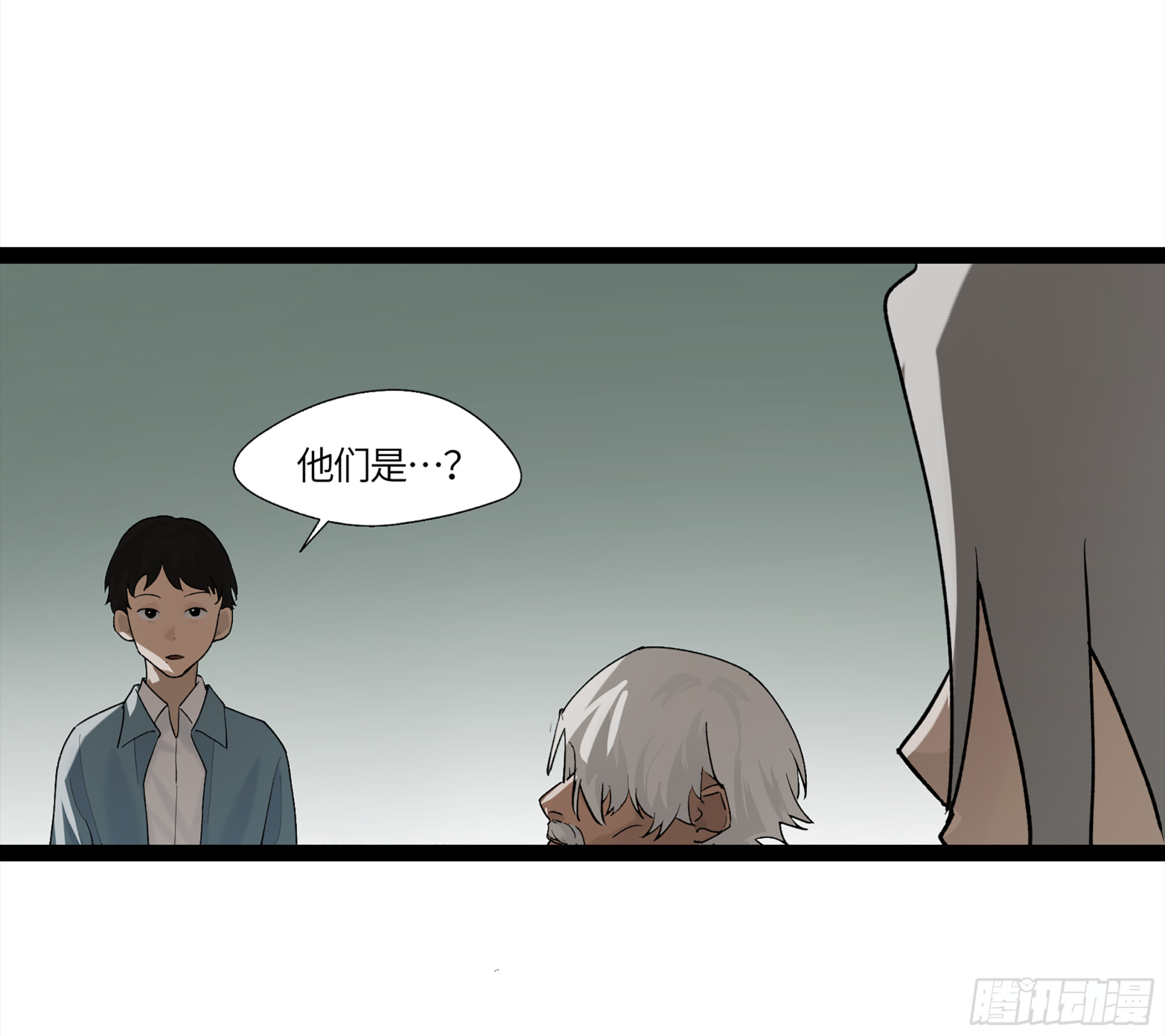 弼马温 10 极恶传承(1/2)-第60话