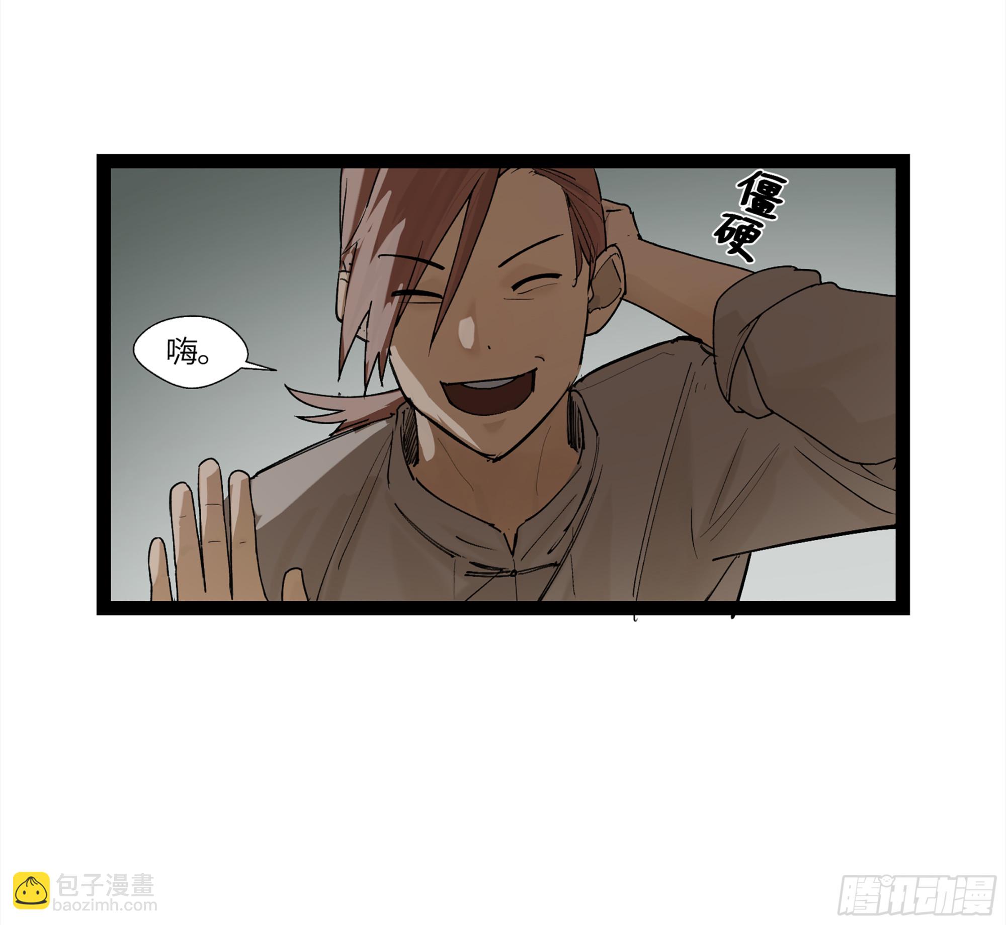 弼马温 10 极恶传承(1/2)-第60话