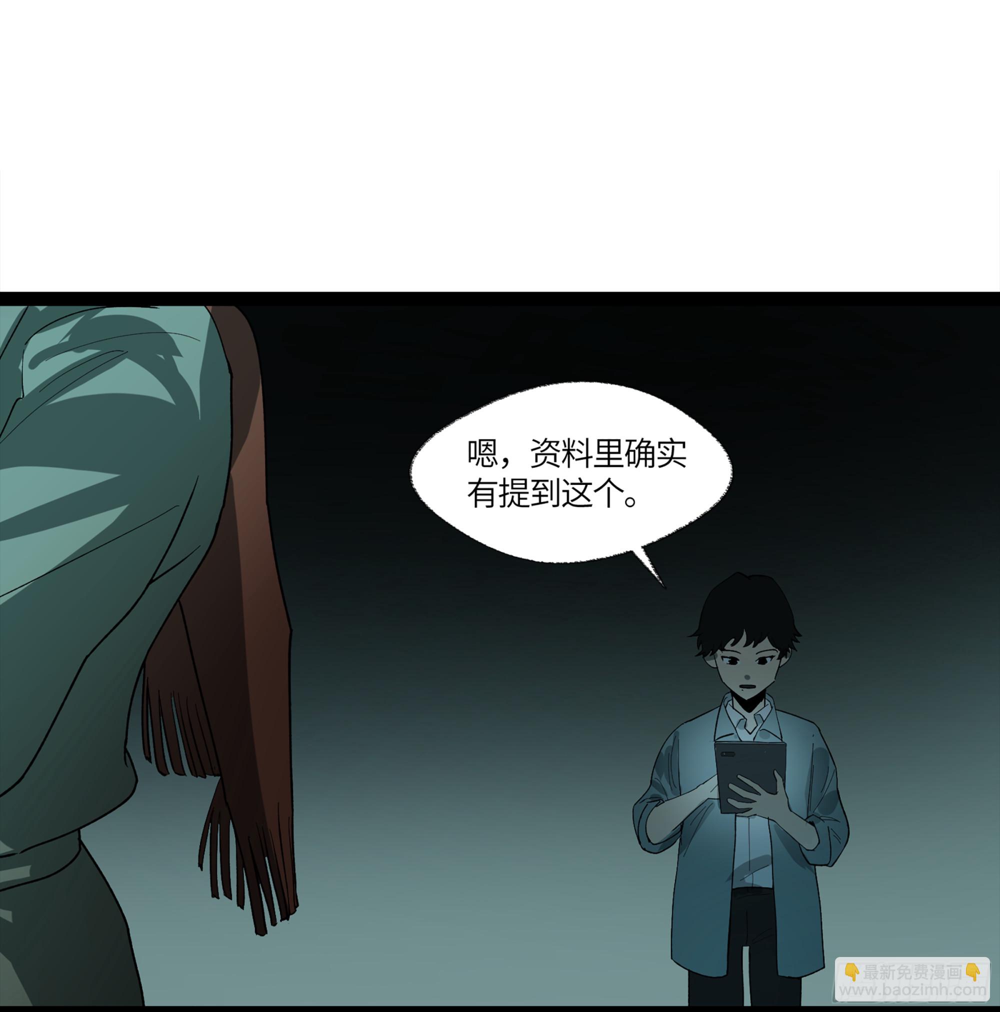 弼马温 10 极恶传承(1/2)-第60话