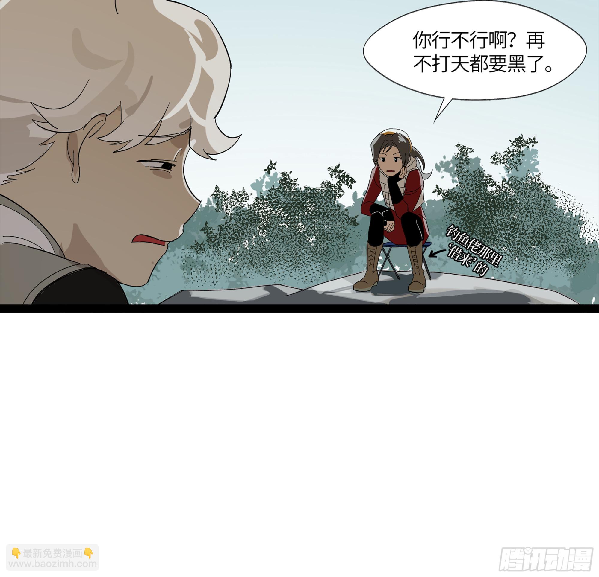 弼马温 12 听妈妈的话(1/2)-第62话