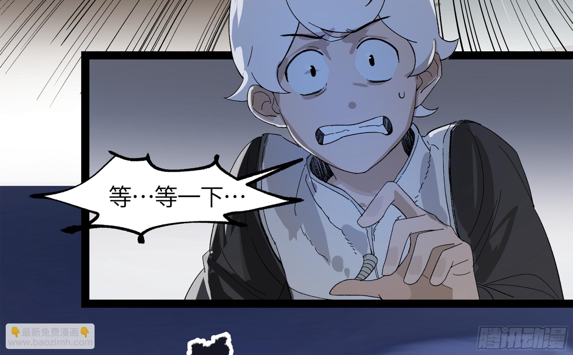 弼马温 12 听妈妈的话(1/2)-第62话