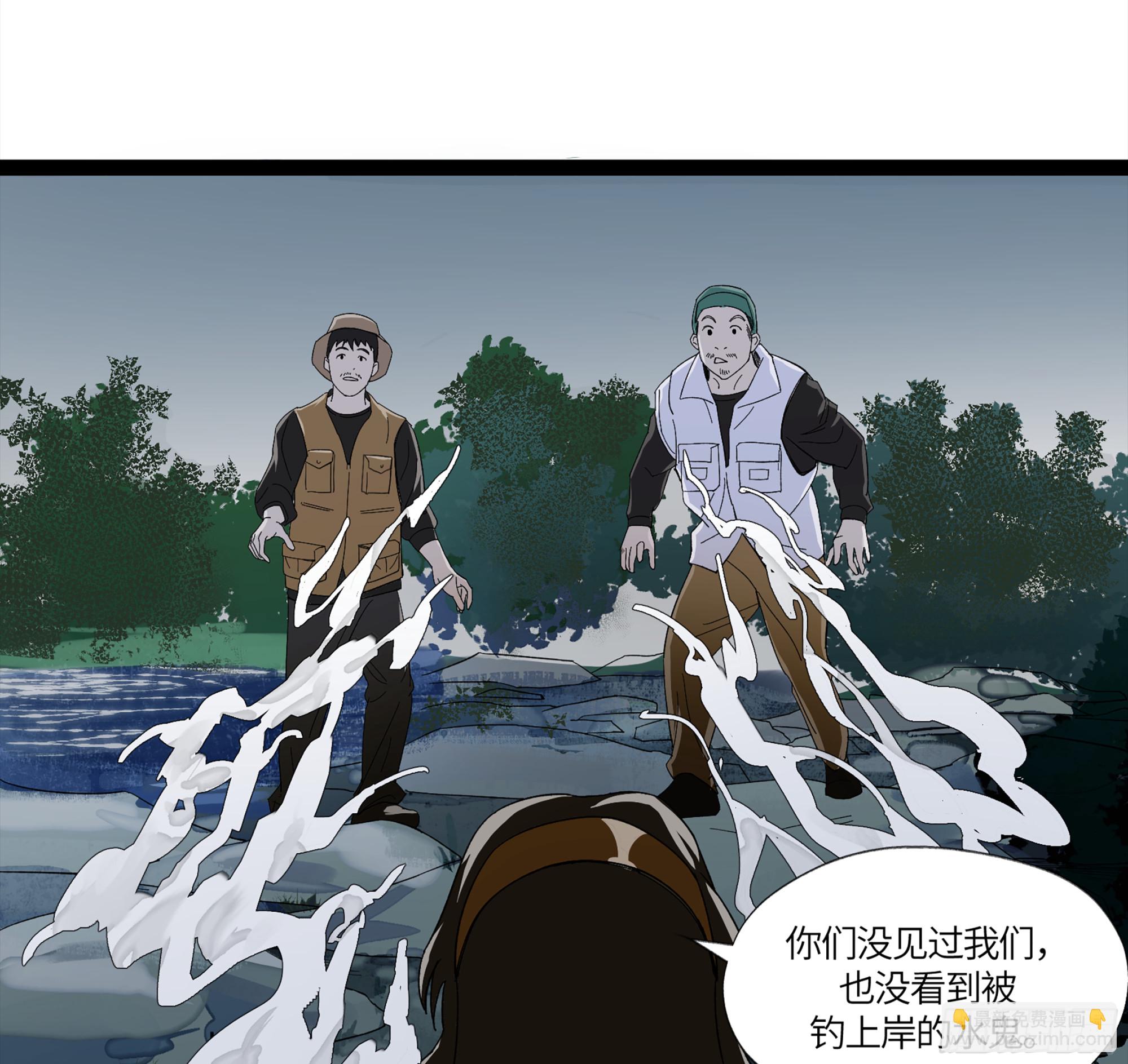 弼马温 12 听妈妈的话(1/2)-第62话