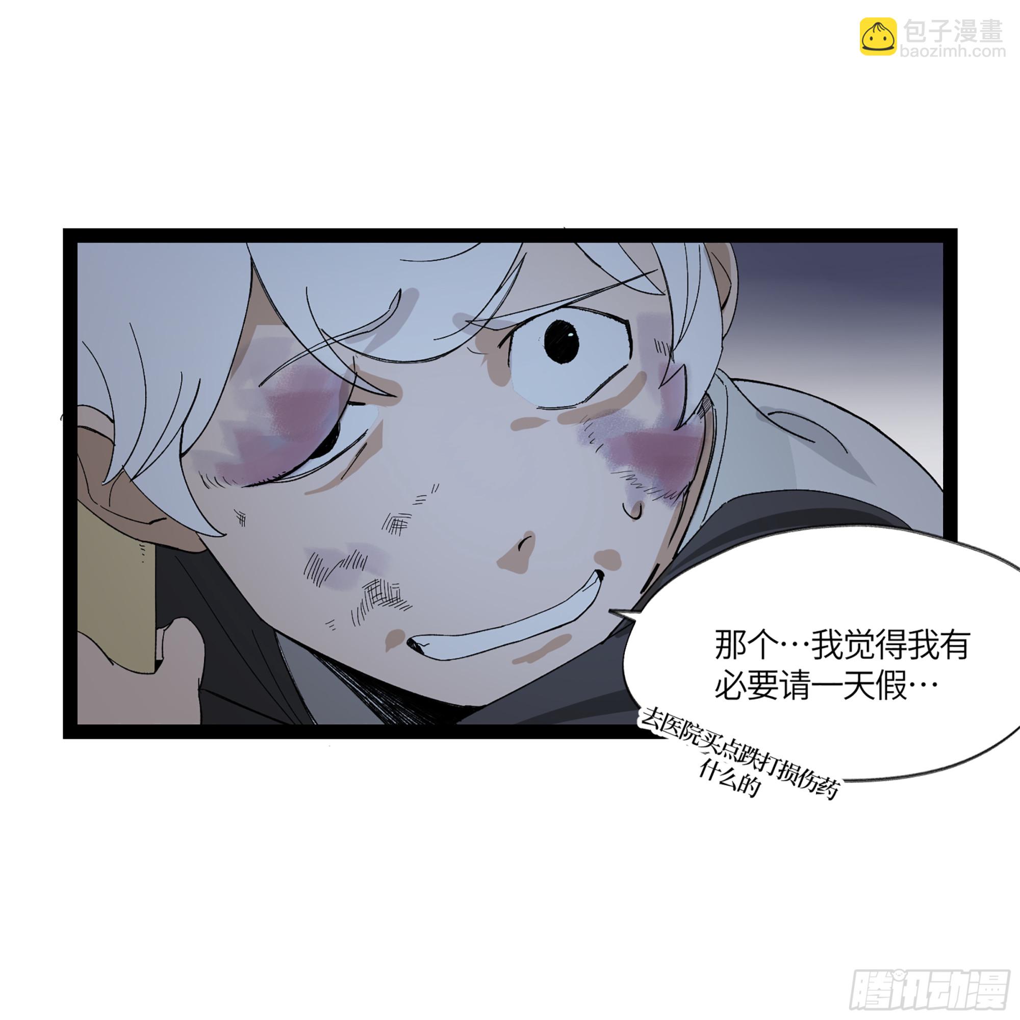 弼马温 12 听妈妈的话(1/2)-第62话