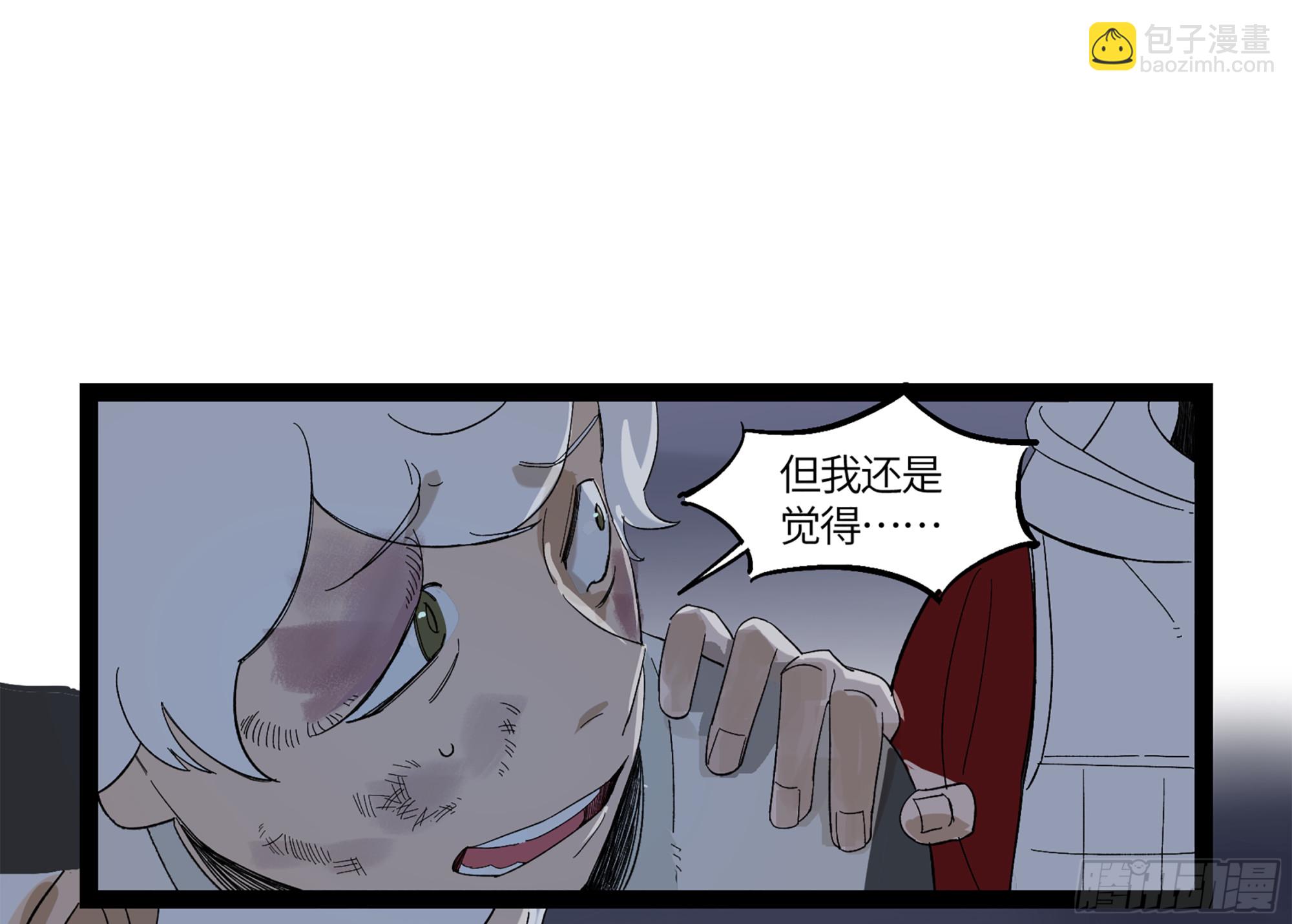 弼马温 12 听妈妈的话(1/2)-第62话