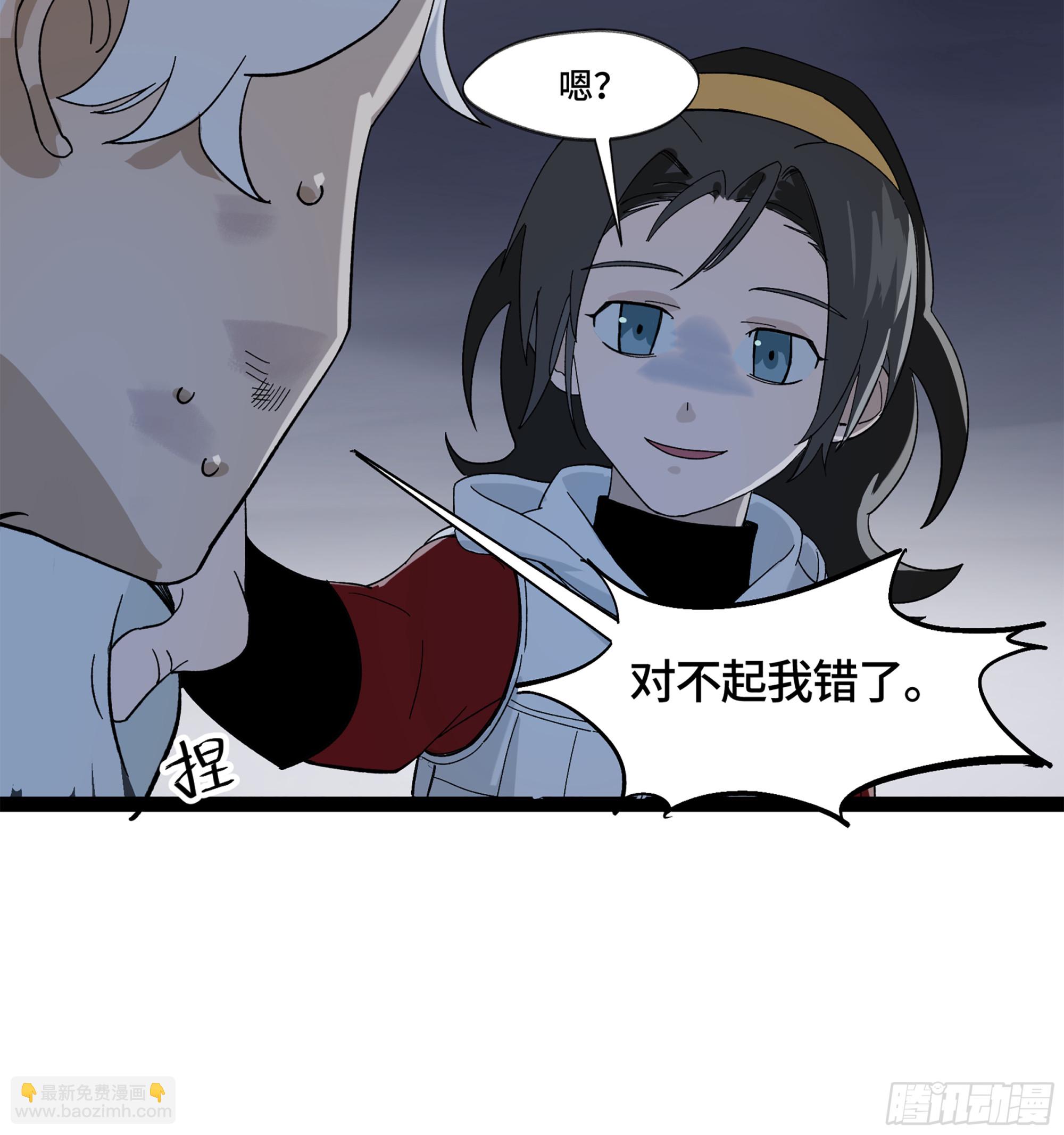 弼马温 12 听妈妈的话(1/2)-第62话