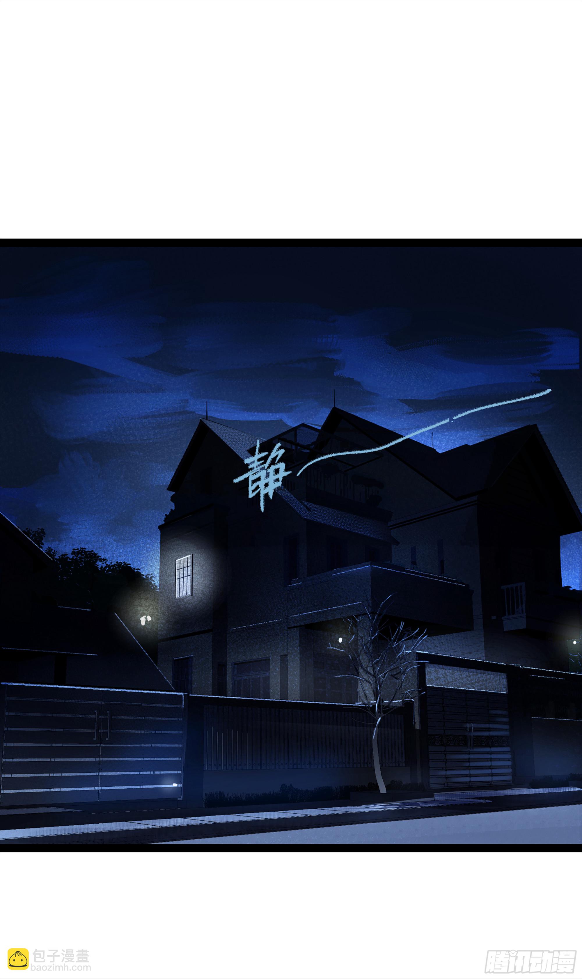 弼马温 12 听妈妈的话(1/2)-第62话