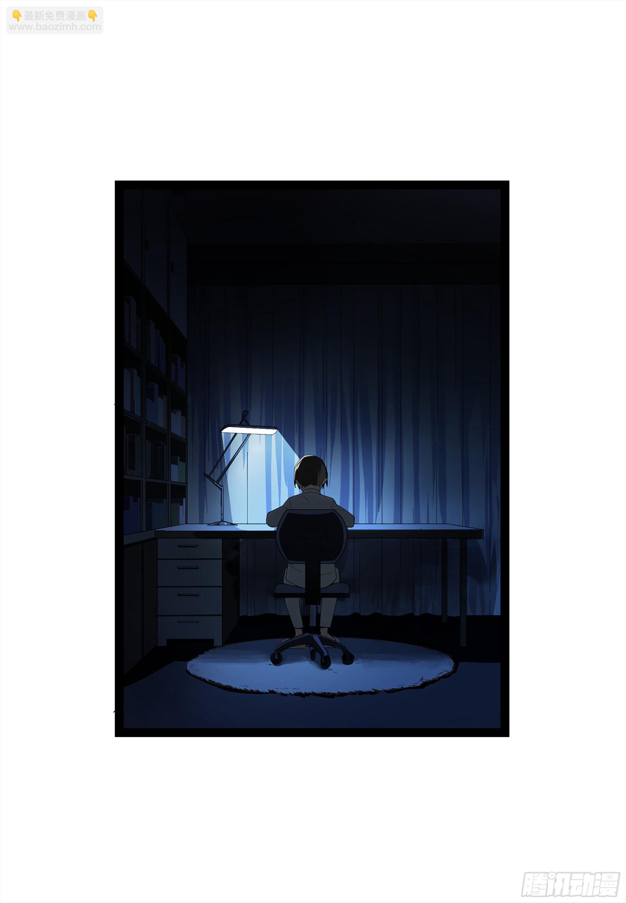 弼马温 12 听妈妈的话(1/2)-第62话