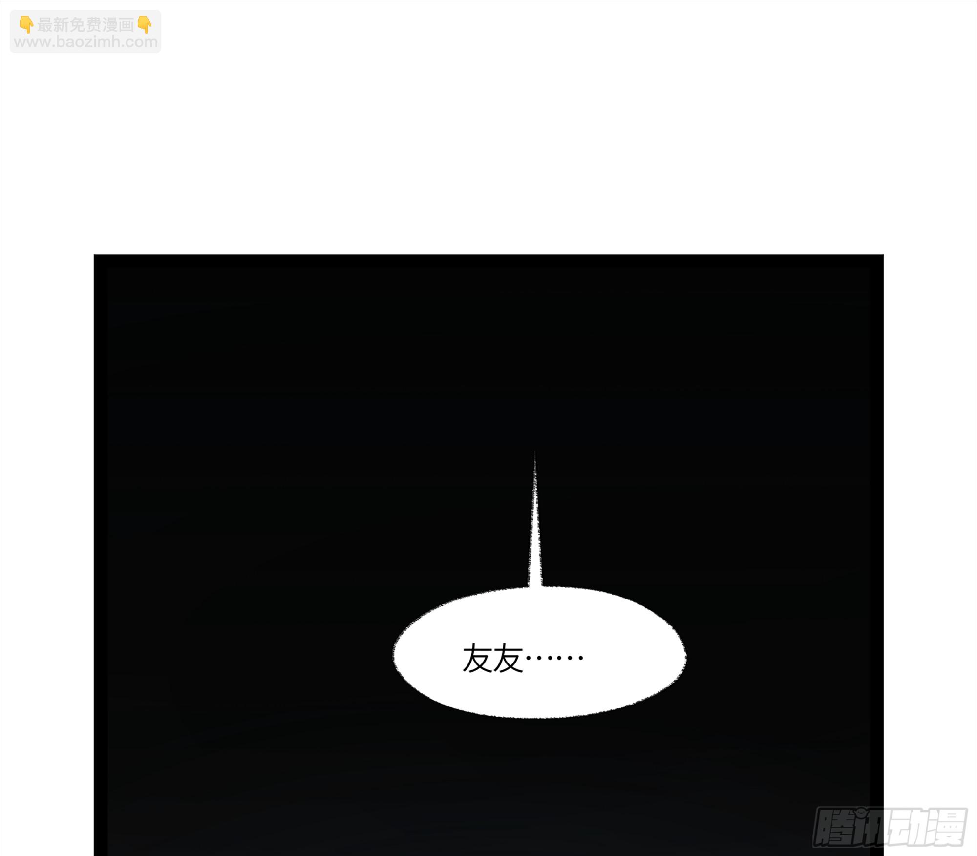 弼马温 12 听妈妈的话(1/2)-第62话