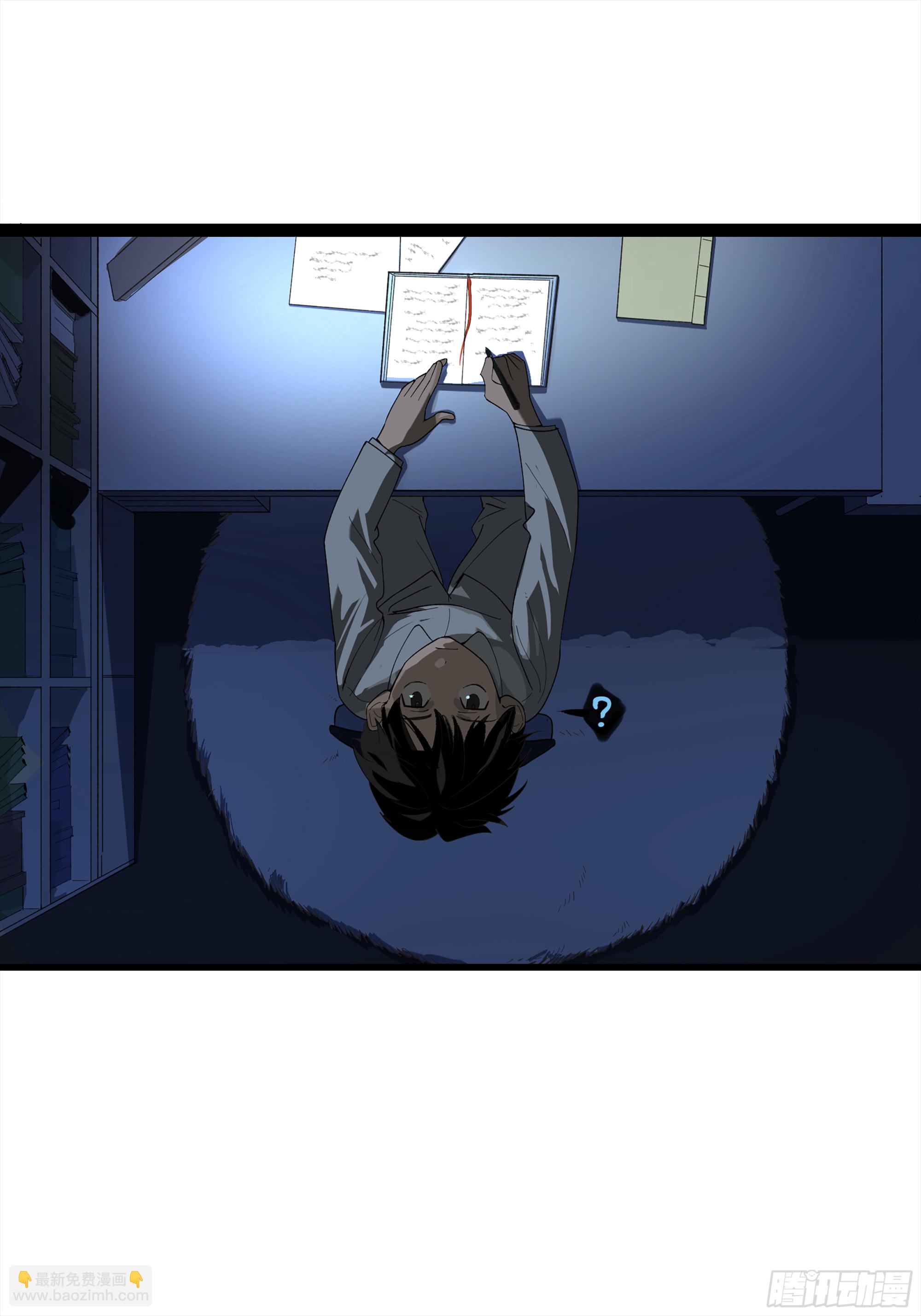 弼马温 12 听妈妈的话(1/2)-第62话