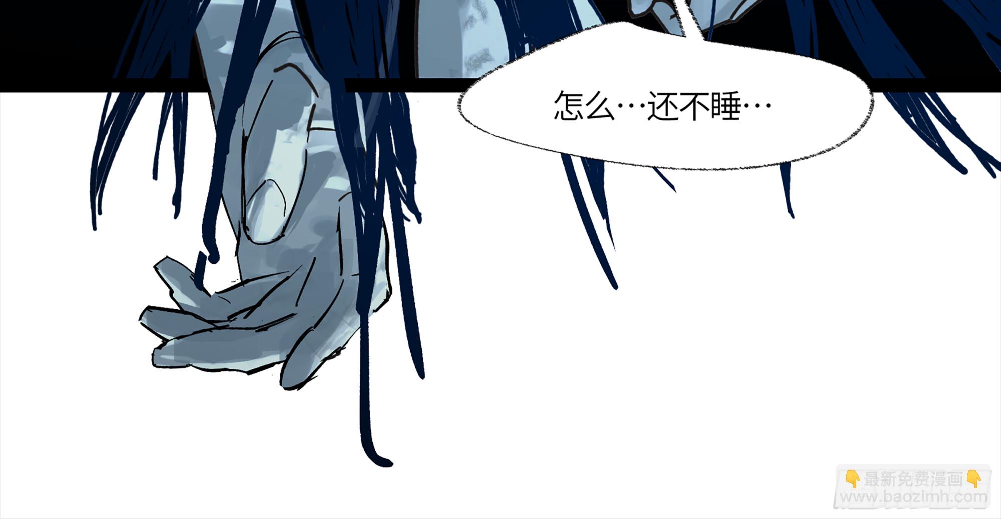 弼马温 12 听妈妈的话(1/2)-第62话