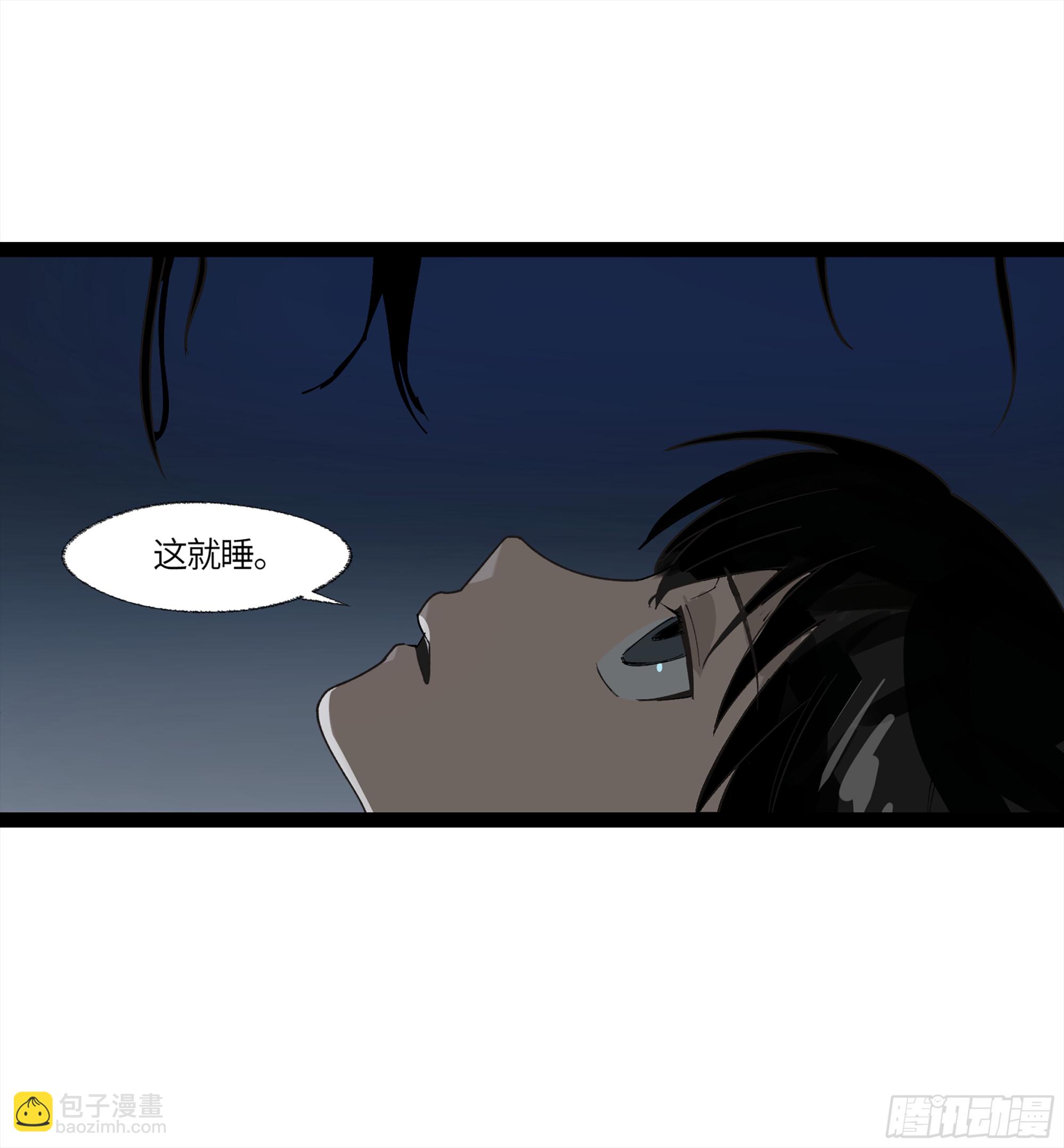 弼马温 12 听妈妈的话(1/2)-第62话