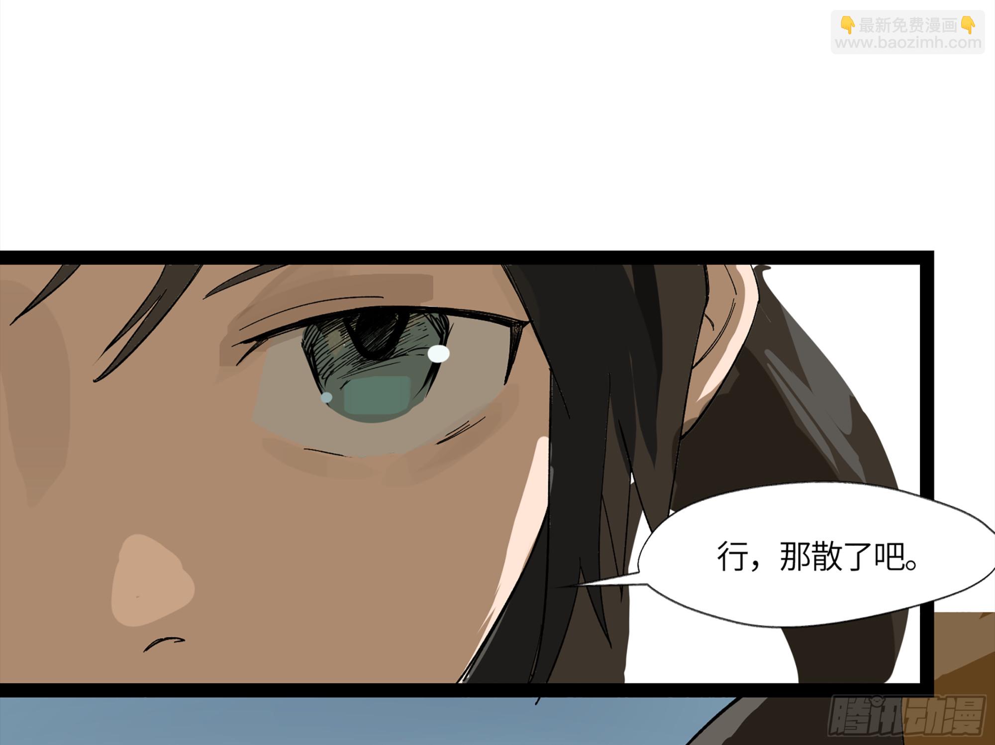 弼马温 12 听妈妈的话(1/2)-第62话