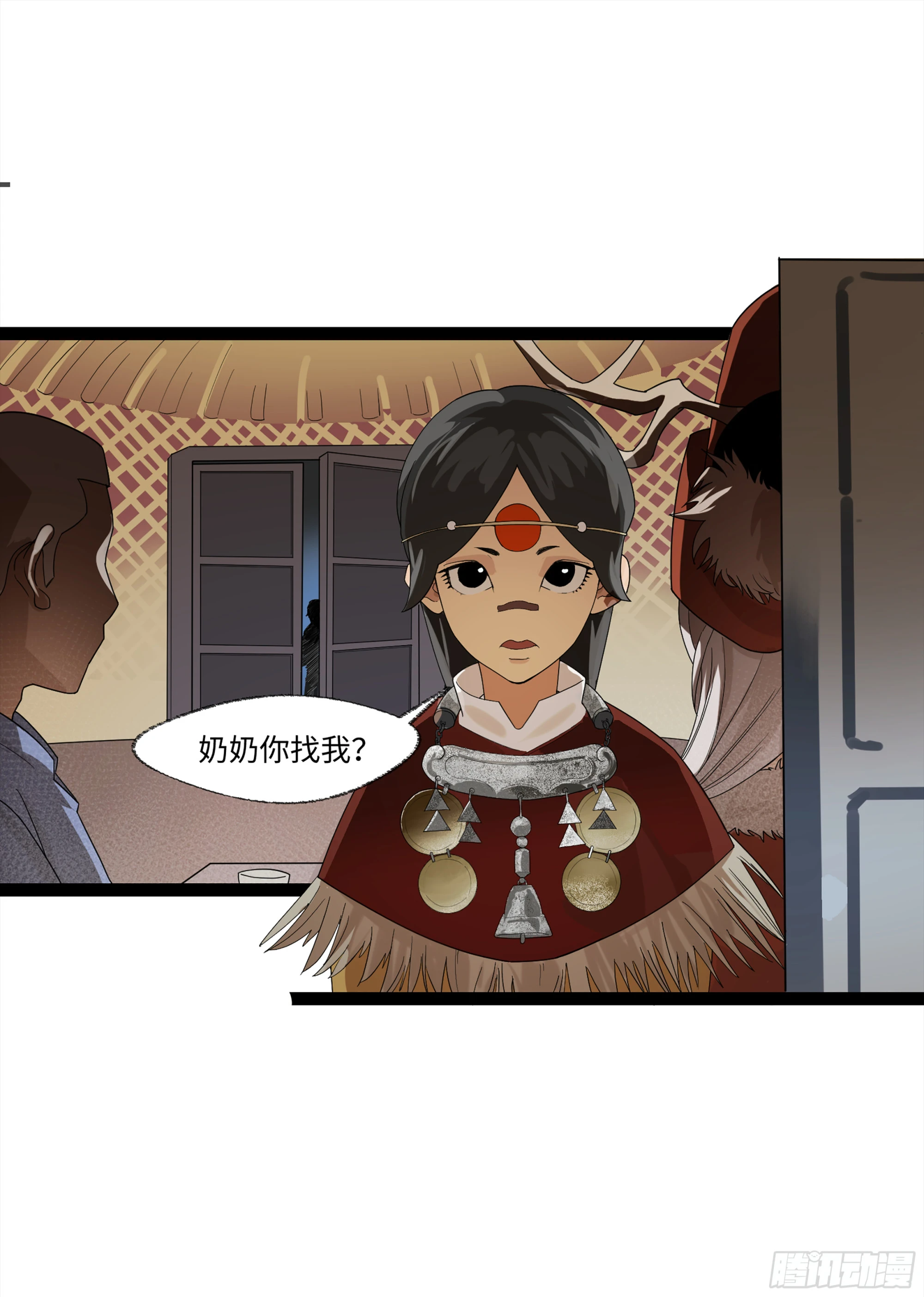 弼马温 14 鄞府之门(1/2)-第64话