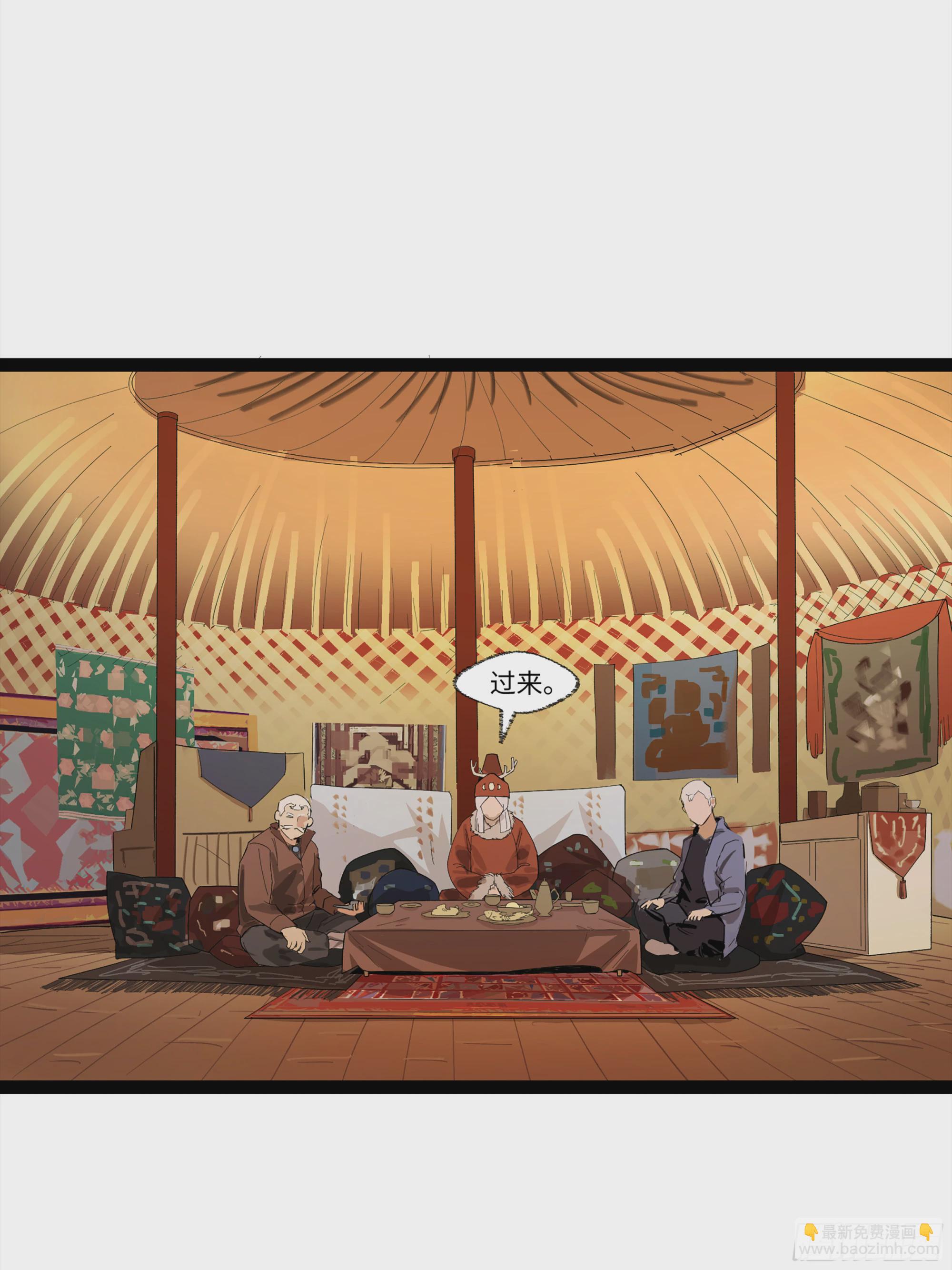 弼马温 14 鄞府之门(1/2)-第64话