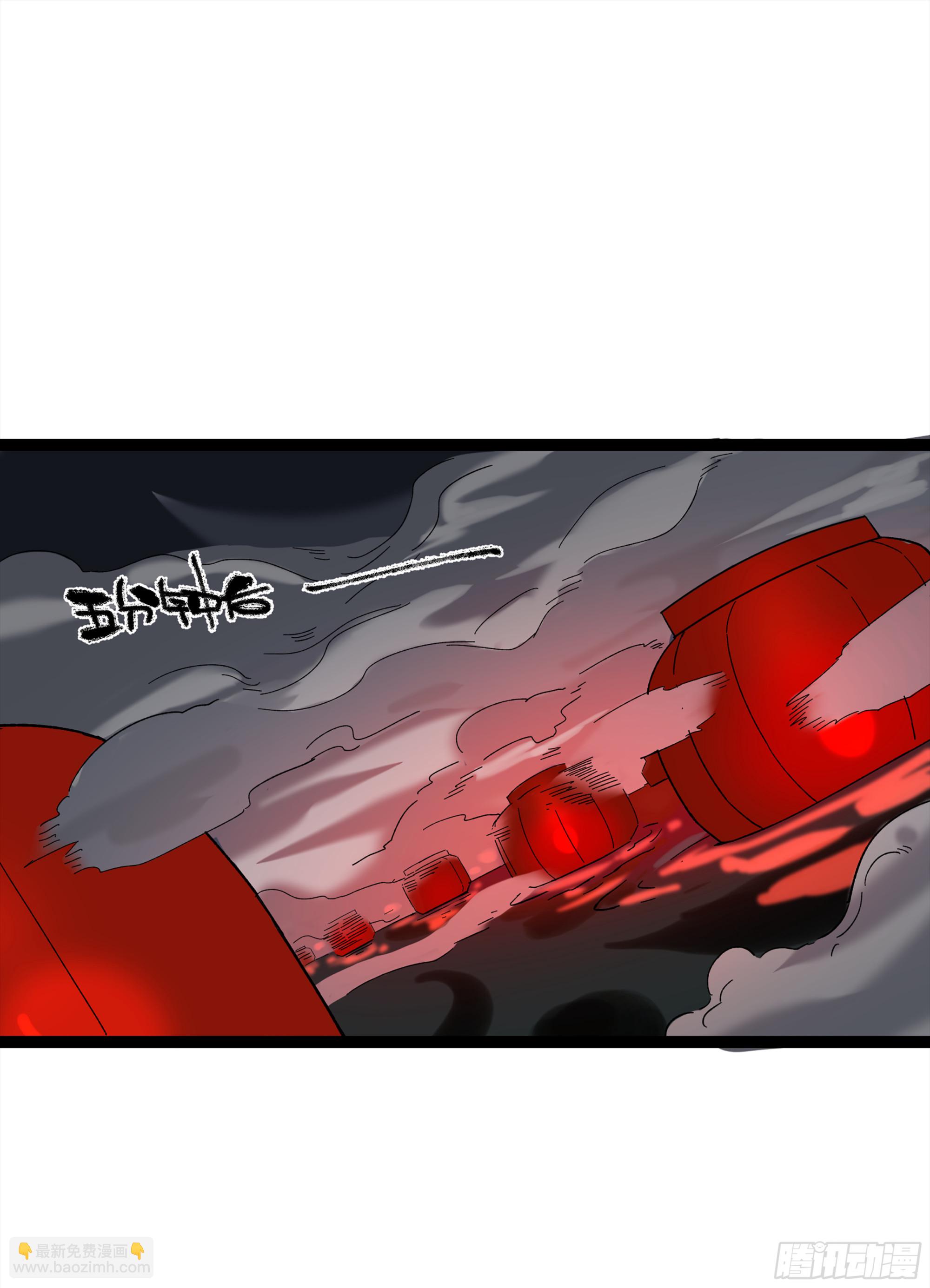 弼马温 14 鄞府之门(1/2)-第64话