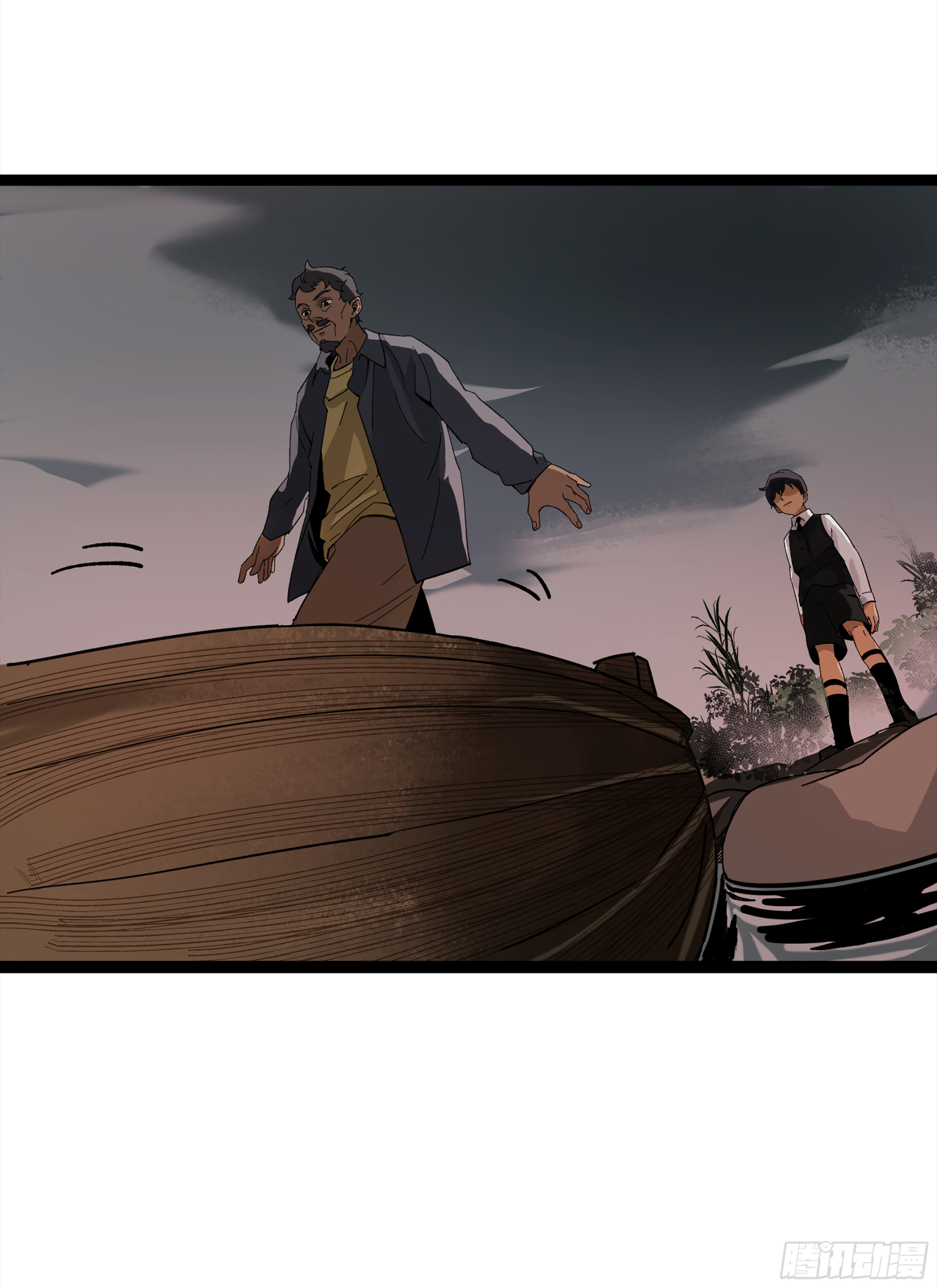 弼马温 14 鄞府之门(1/2)-第64话