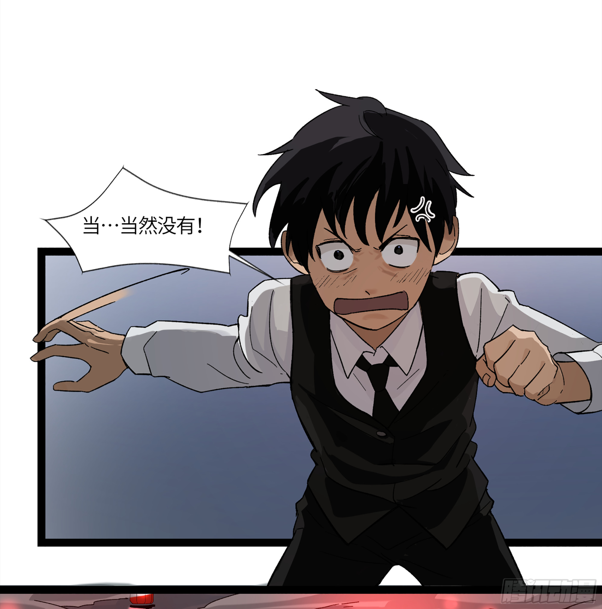 弼马温 14 鄞府之门(1/2)-第64话