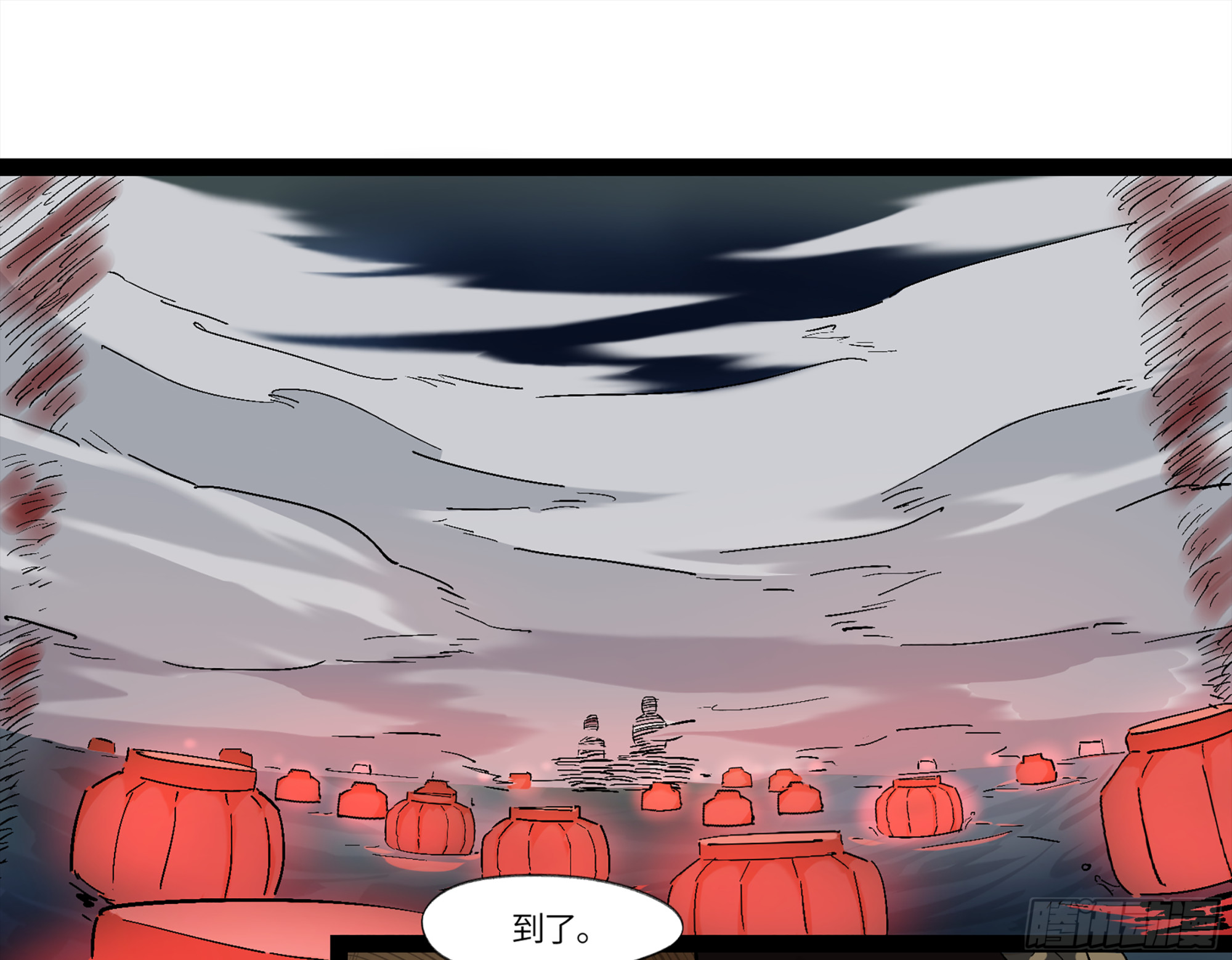 弼马温 14 鄞府之门(1/2)-第64话