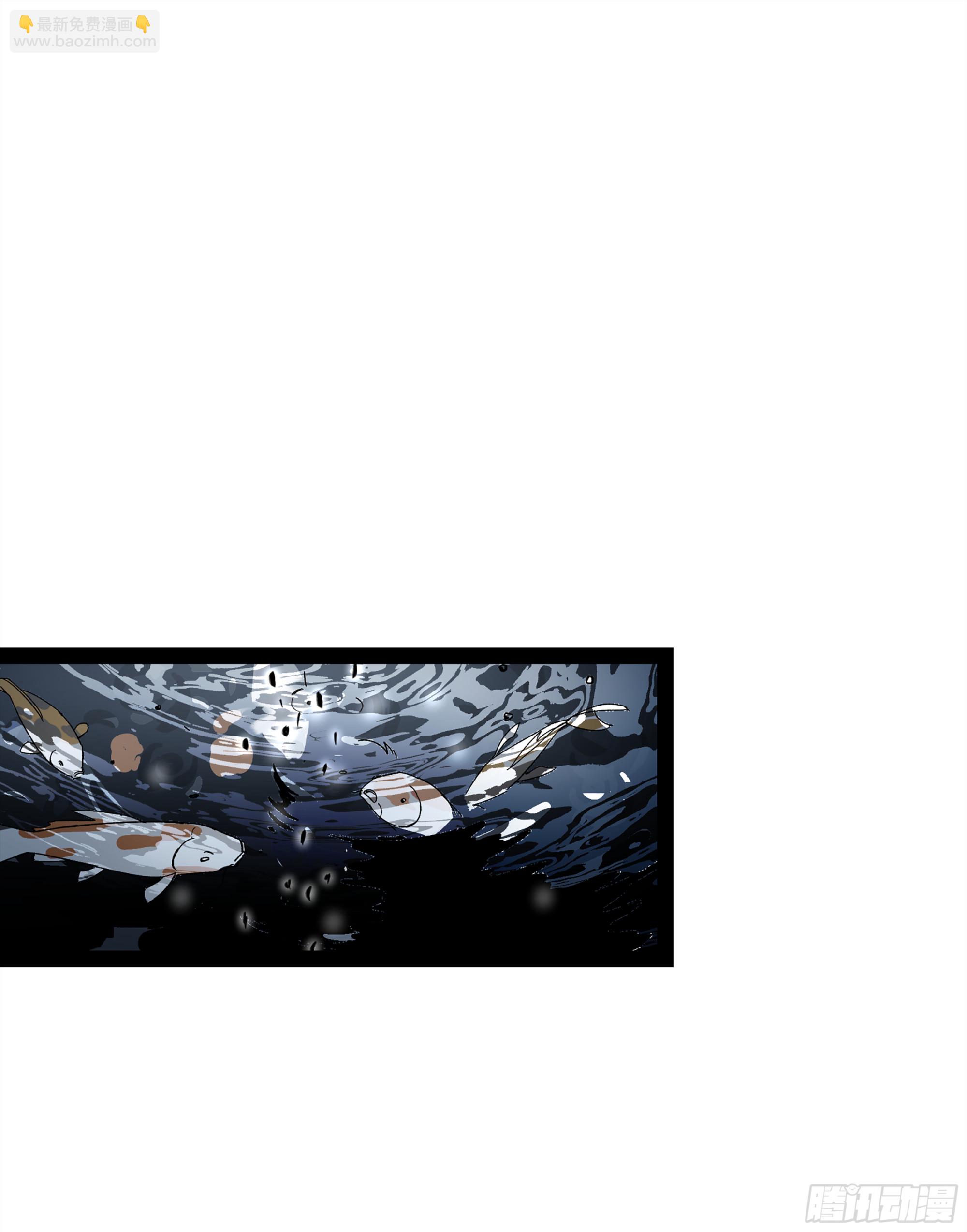 弼马温 14 鄞府之门(1/2)-第64话