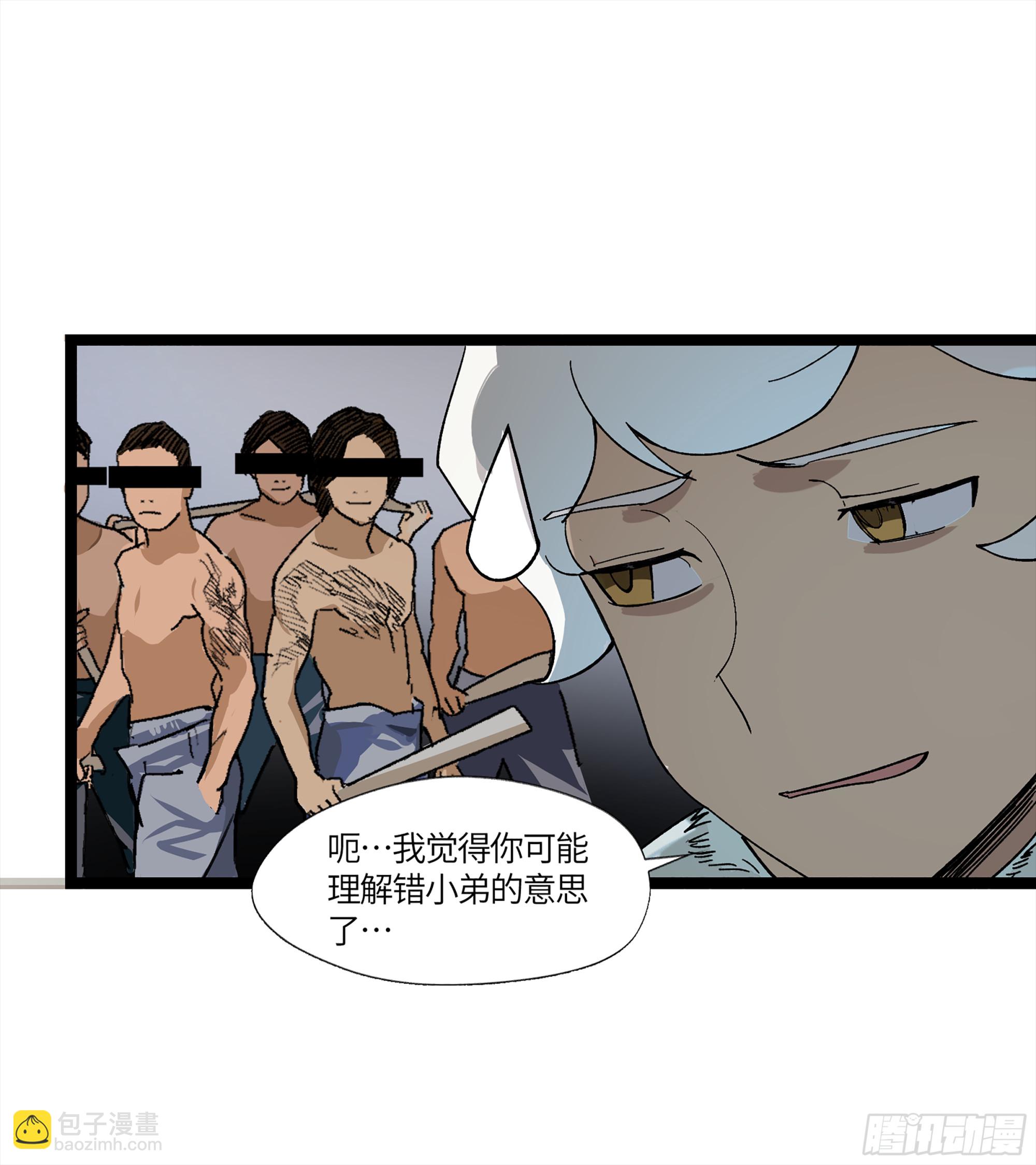 弼马温 16 天书的正统继承人(1/2)-第66话