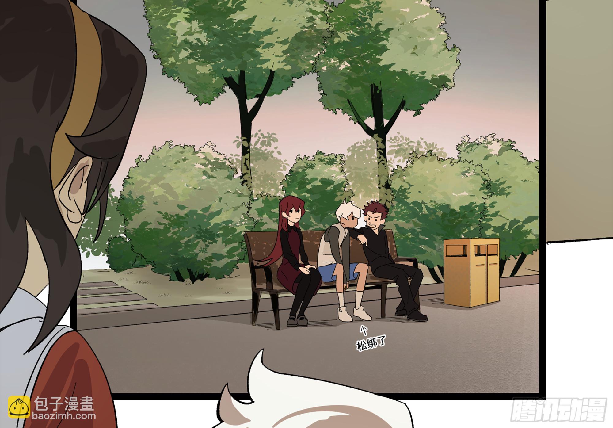 弼马温 16 天书的正统继承人(1/2)-第66话