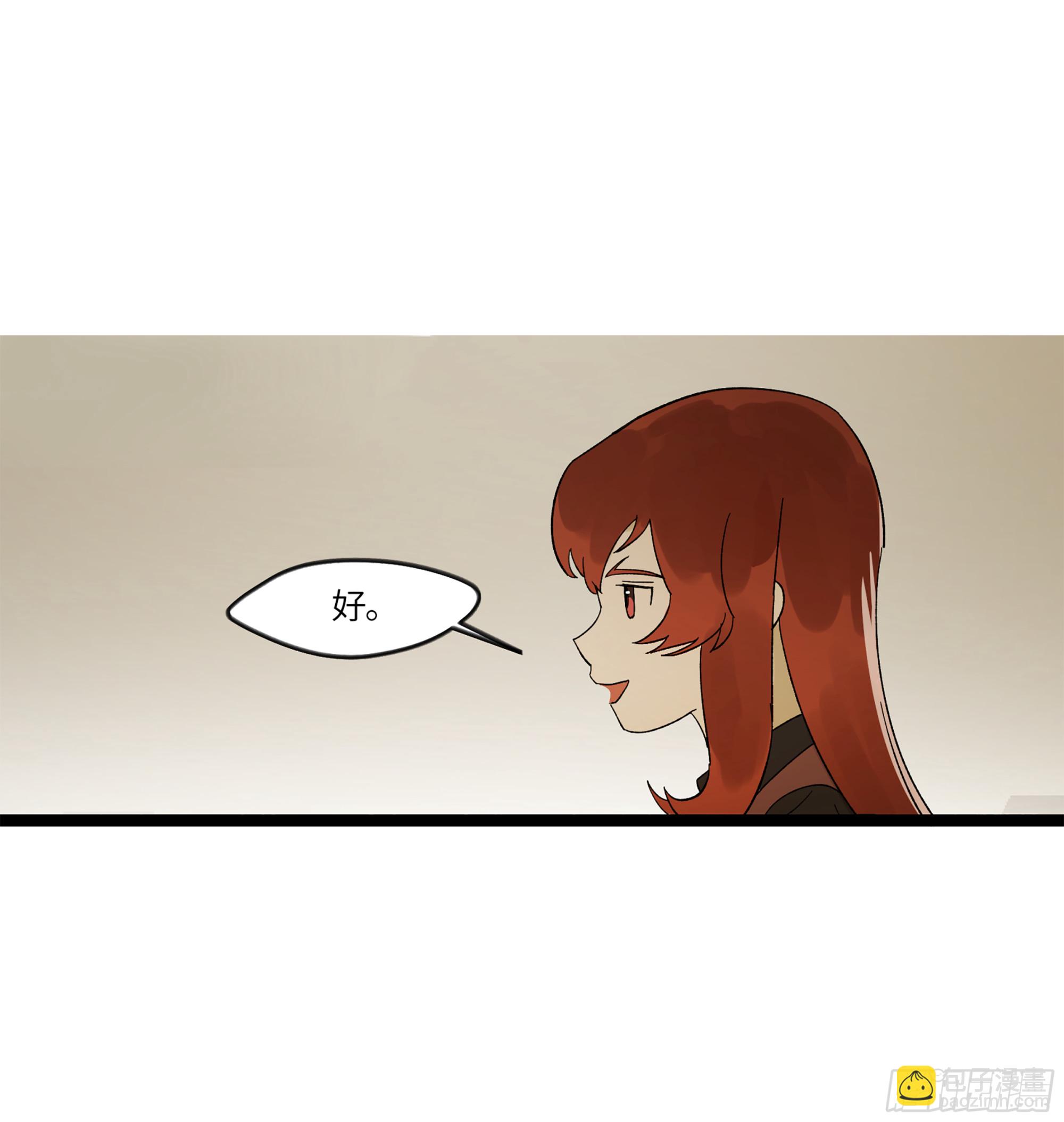 弼马温 16 天书的正统继承人(1/2)-第66话