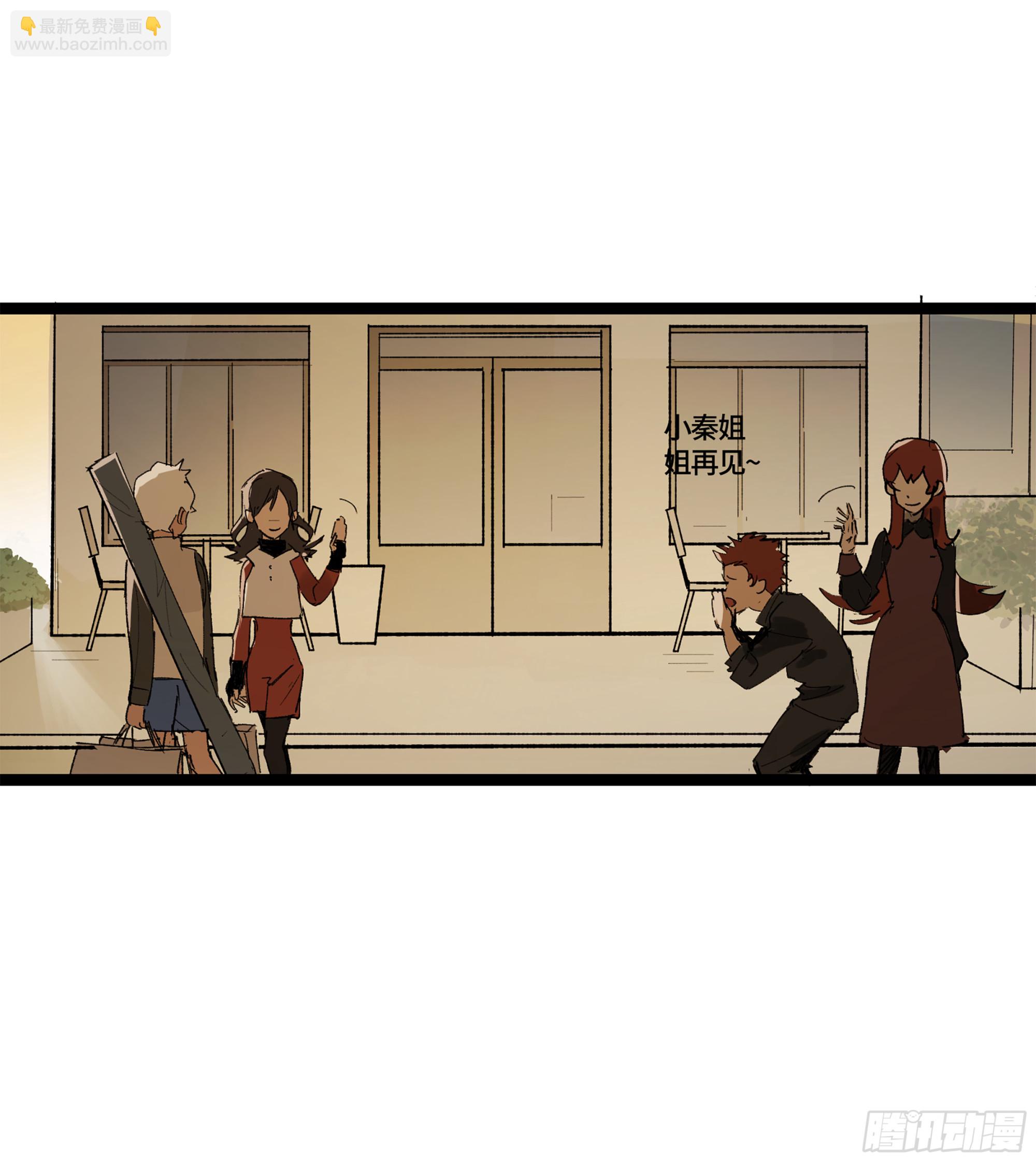 弼马温 16 天书的正统继承人(1/2)-第66话