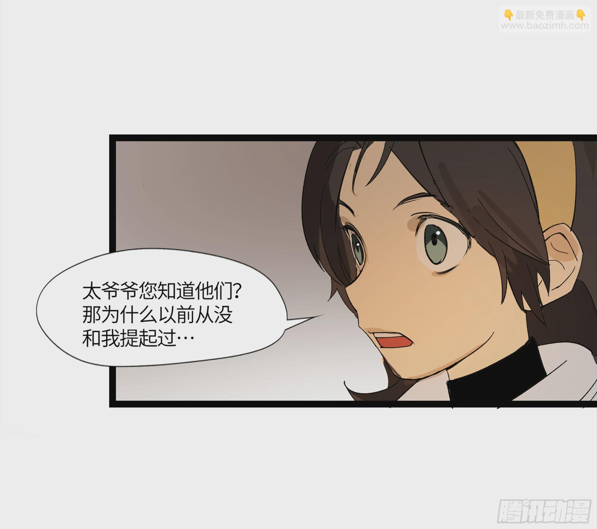 弼马温 16 天书的正统继承人(1/2)-第66话