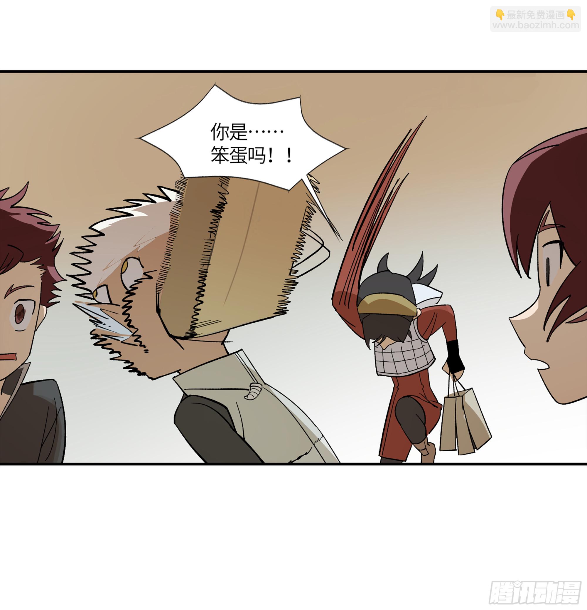 弼马温 16 天书的正统继承人(1/2)-第66话